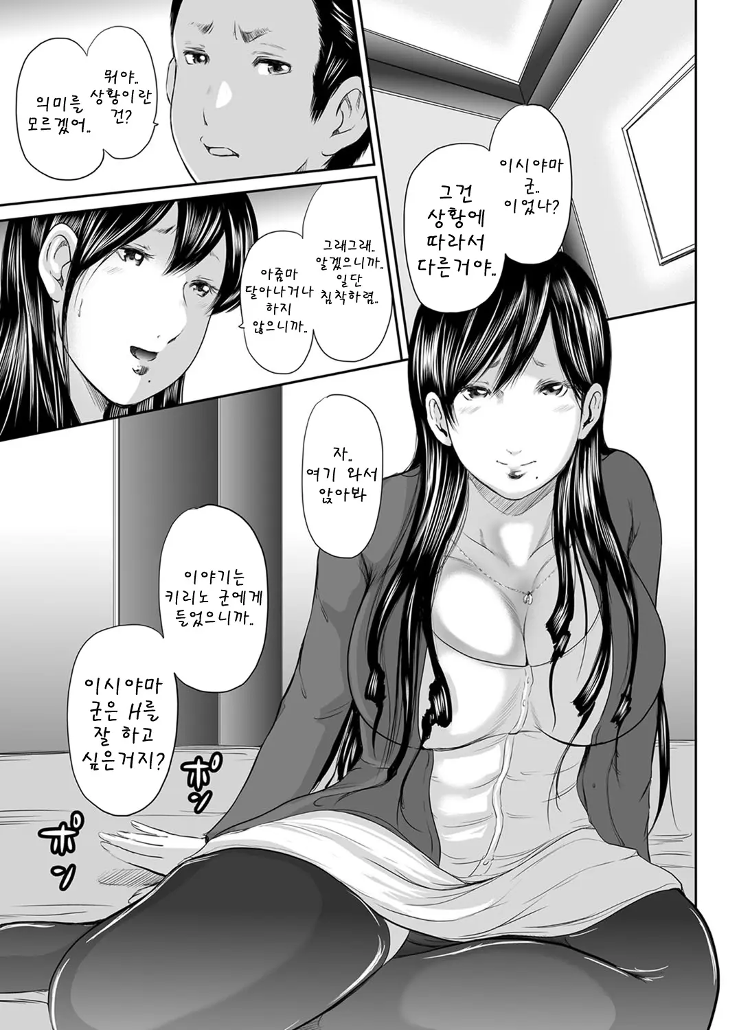 웹툰 이미지 83