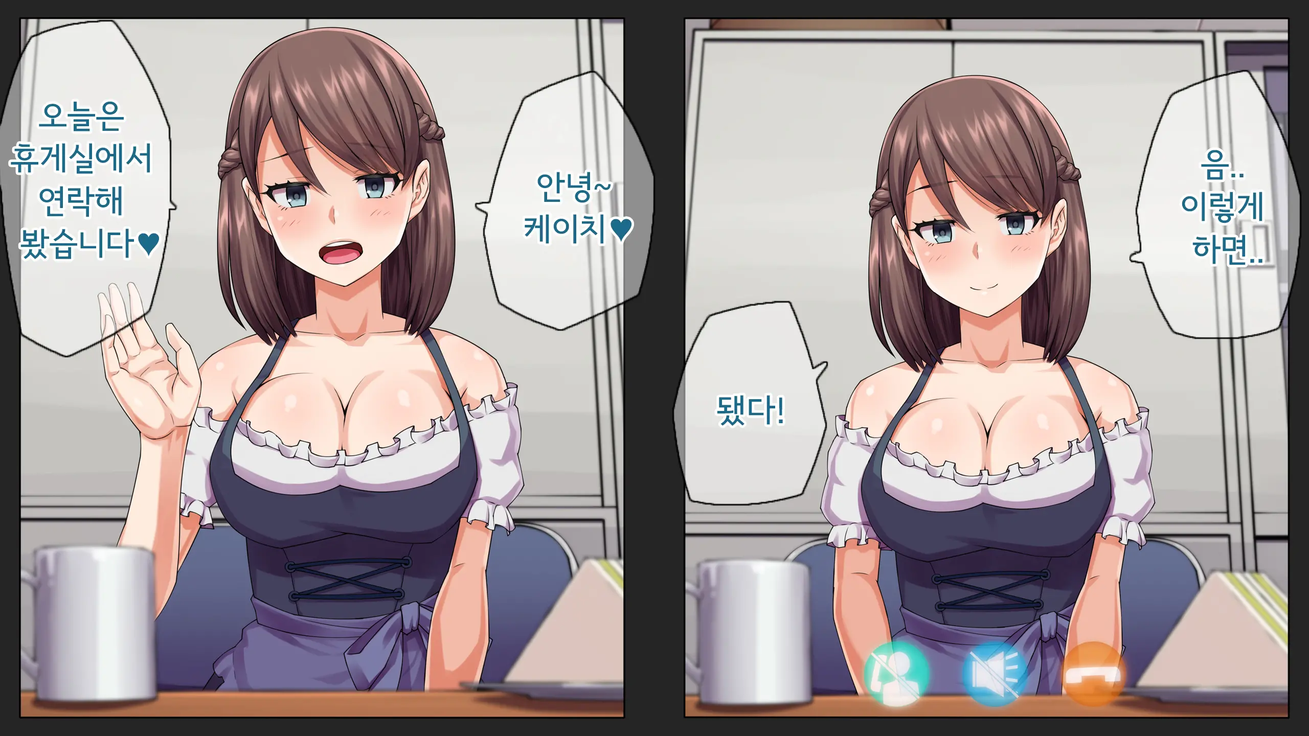 웹툰 이미지 26