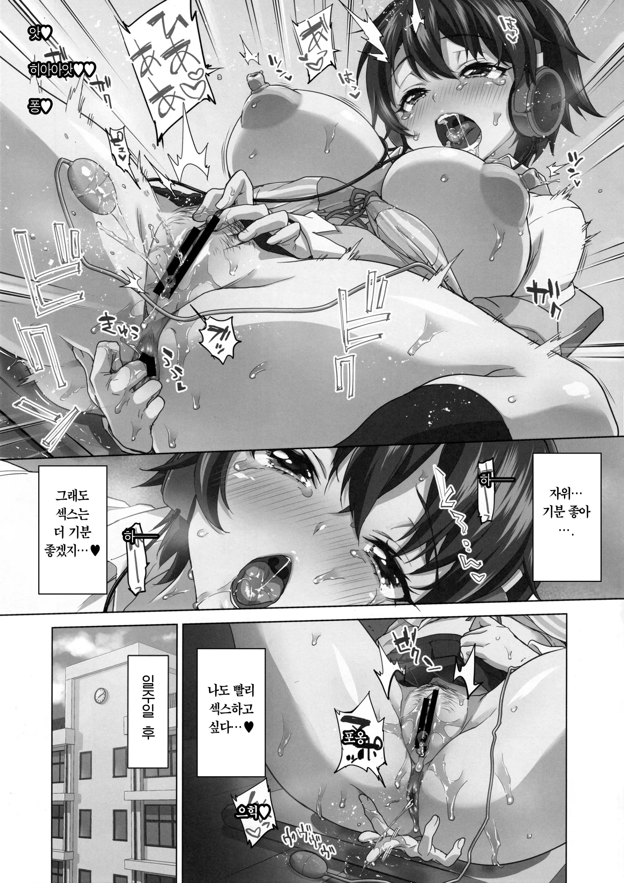 웹툰 이미지 14
