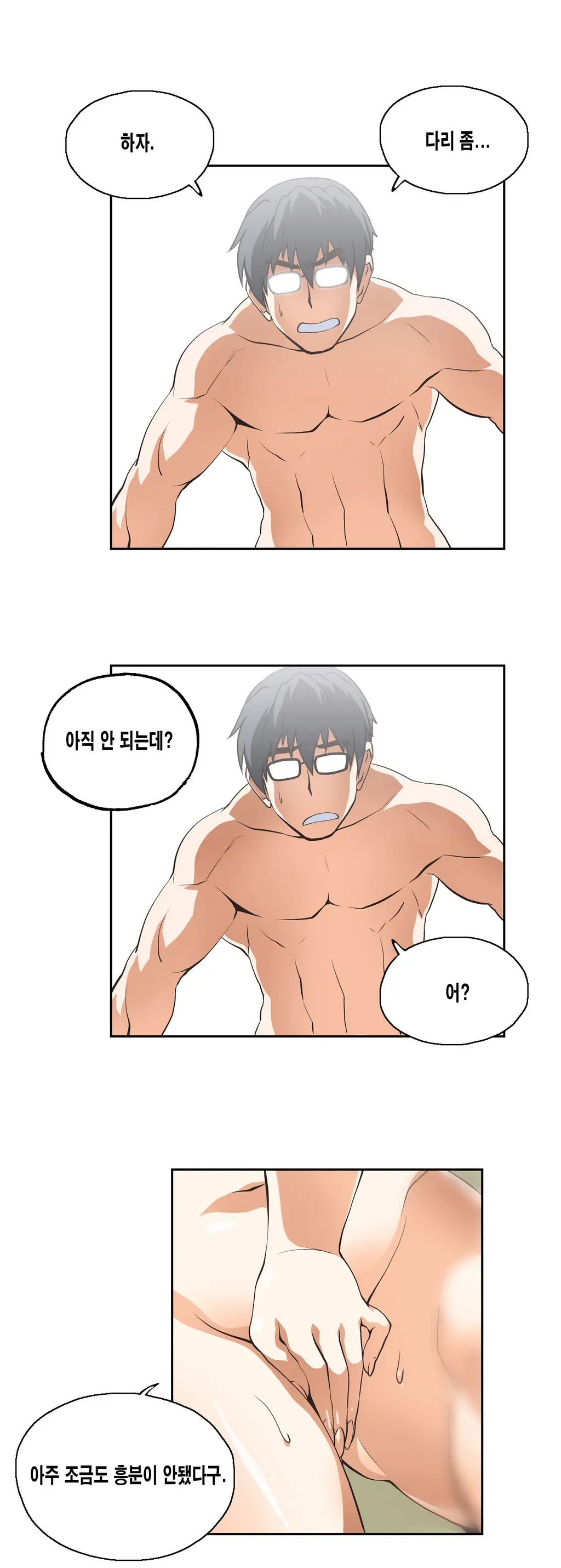 웹툰 이미지 342