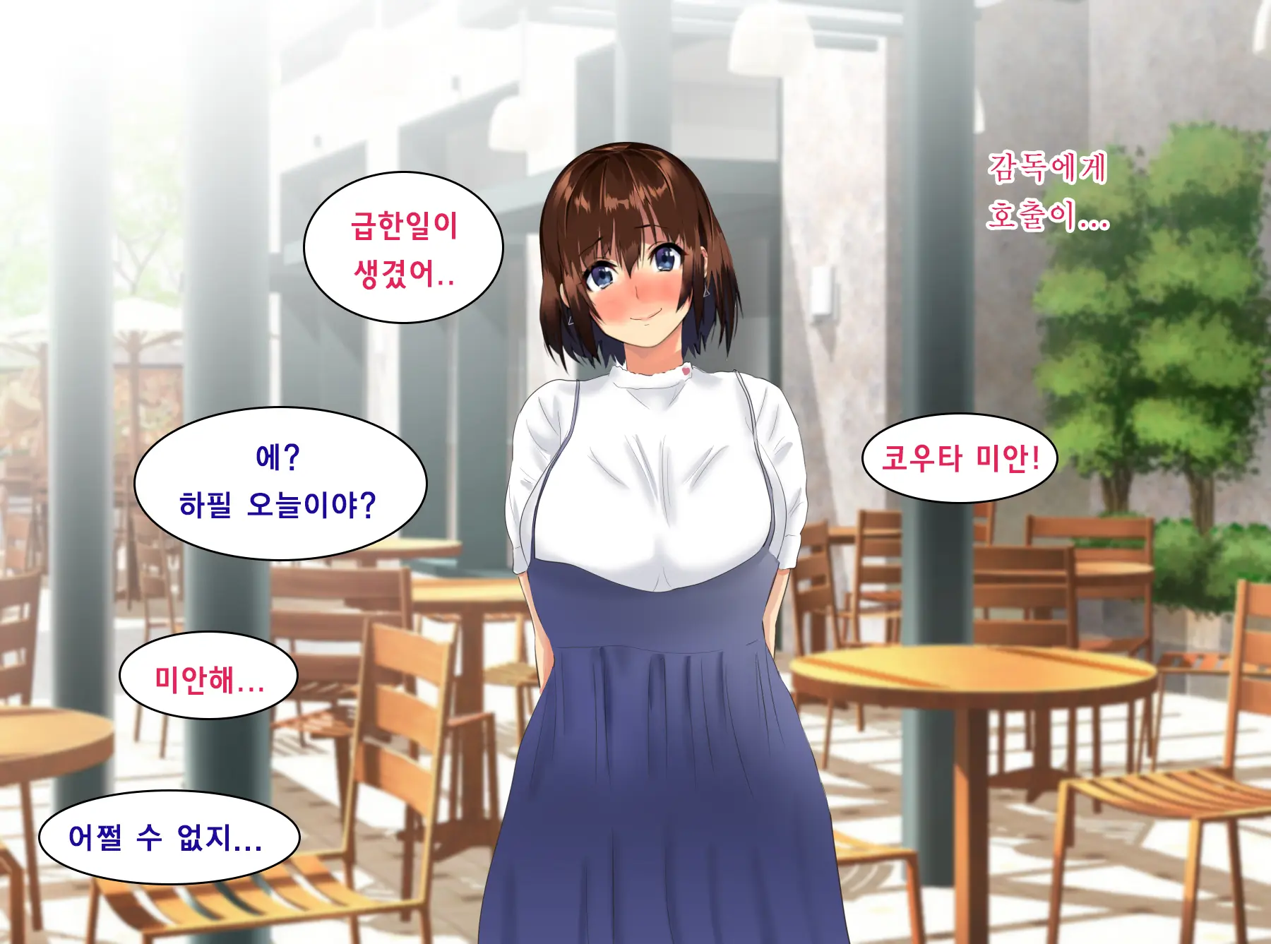 웹툰 이미지 99