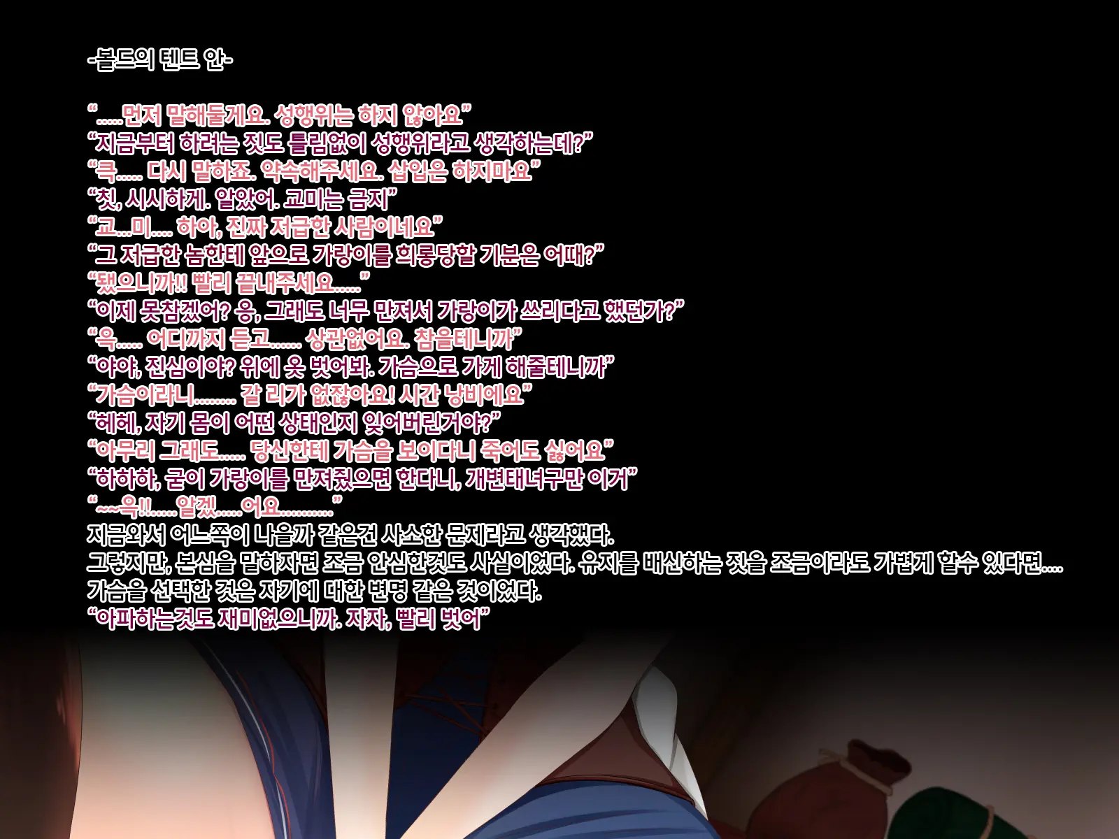 웹툰 이미지 128