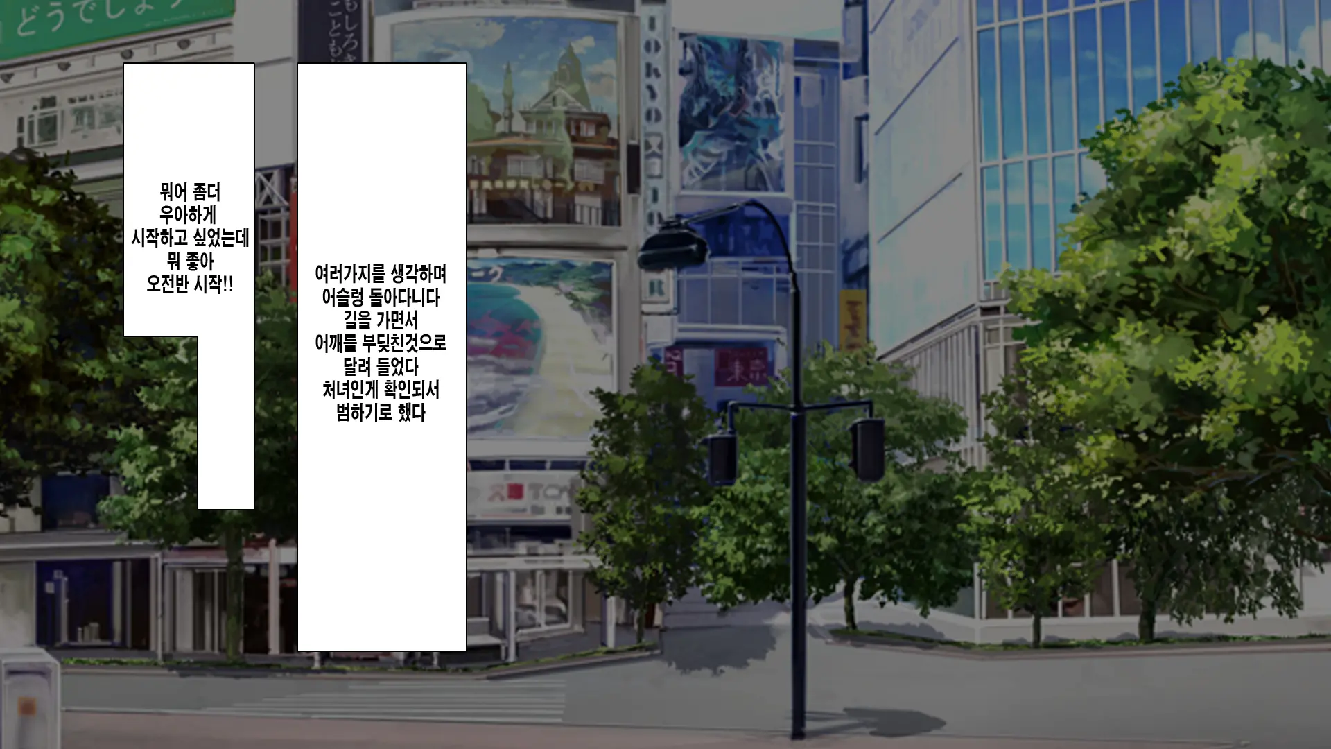 웹툰 이미지 280