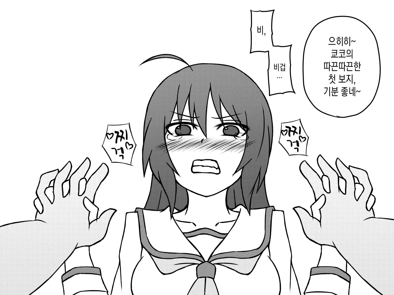 웹툰 이미지 37