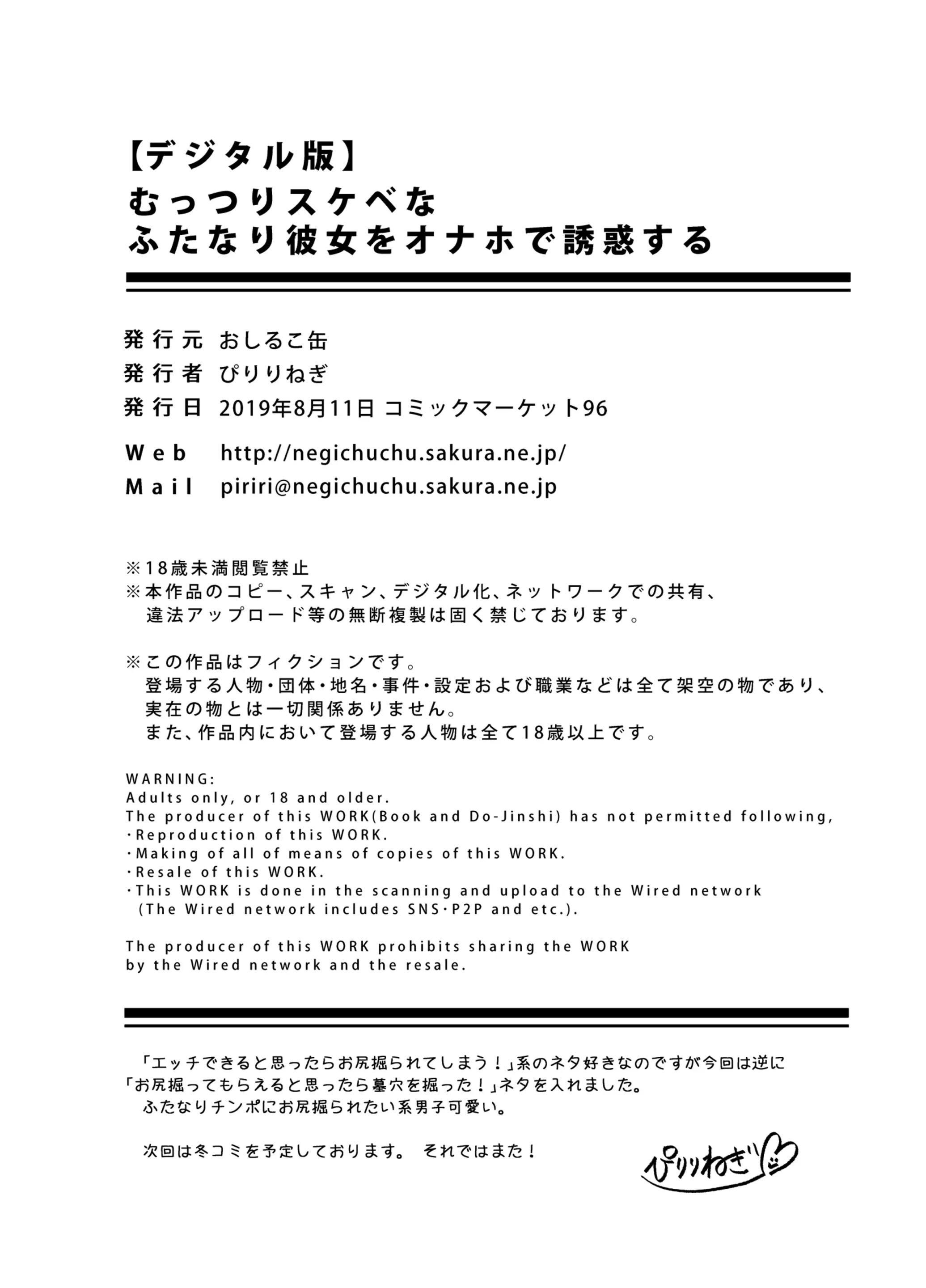 웹툰 이미지 23