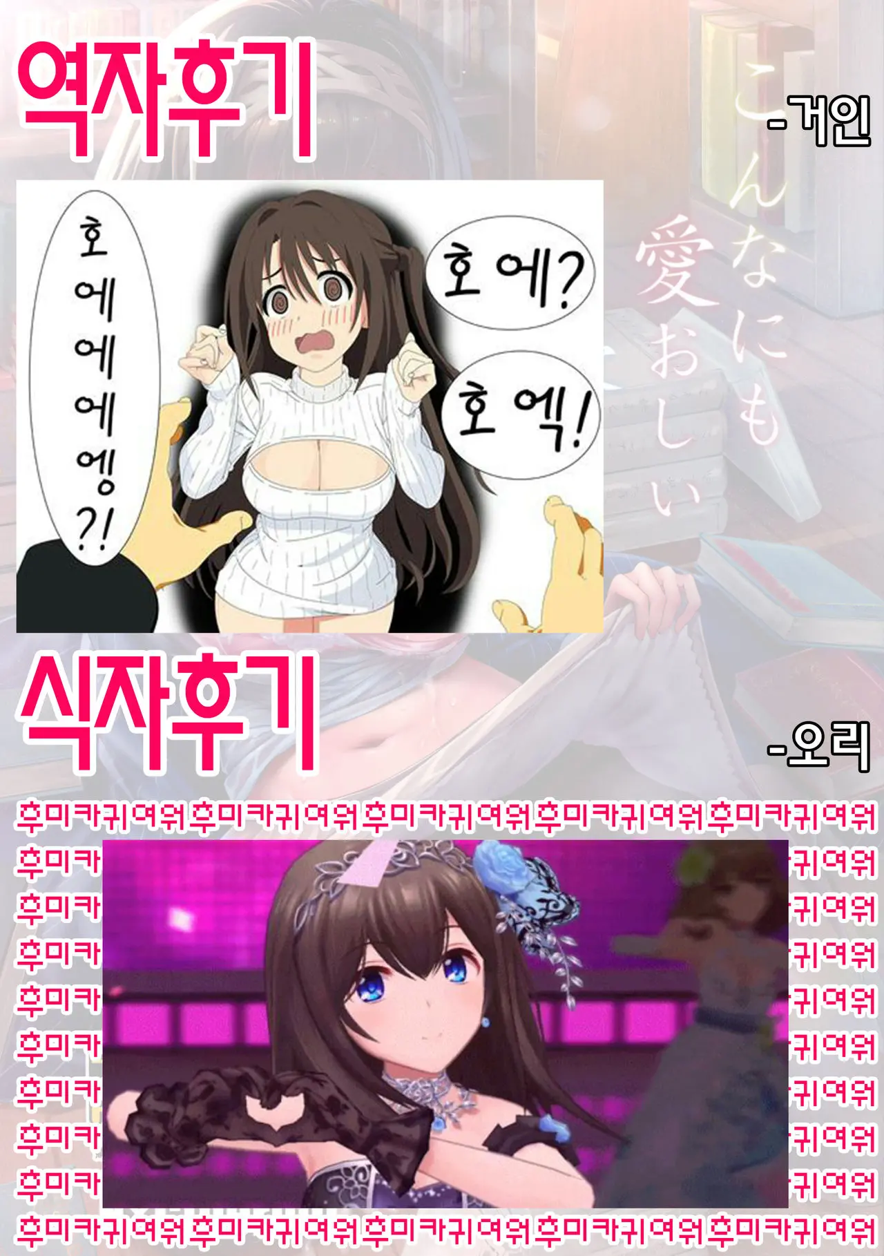 웹툰 이미지 26