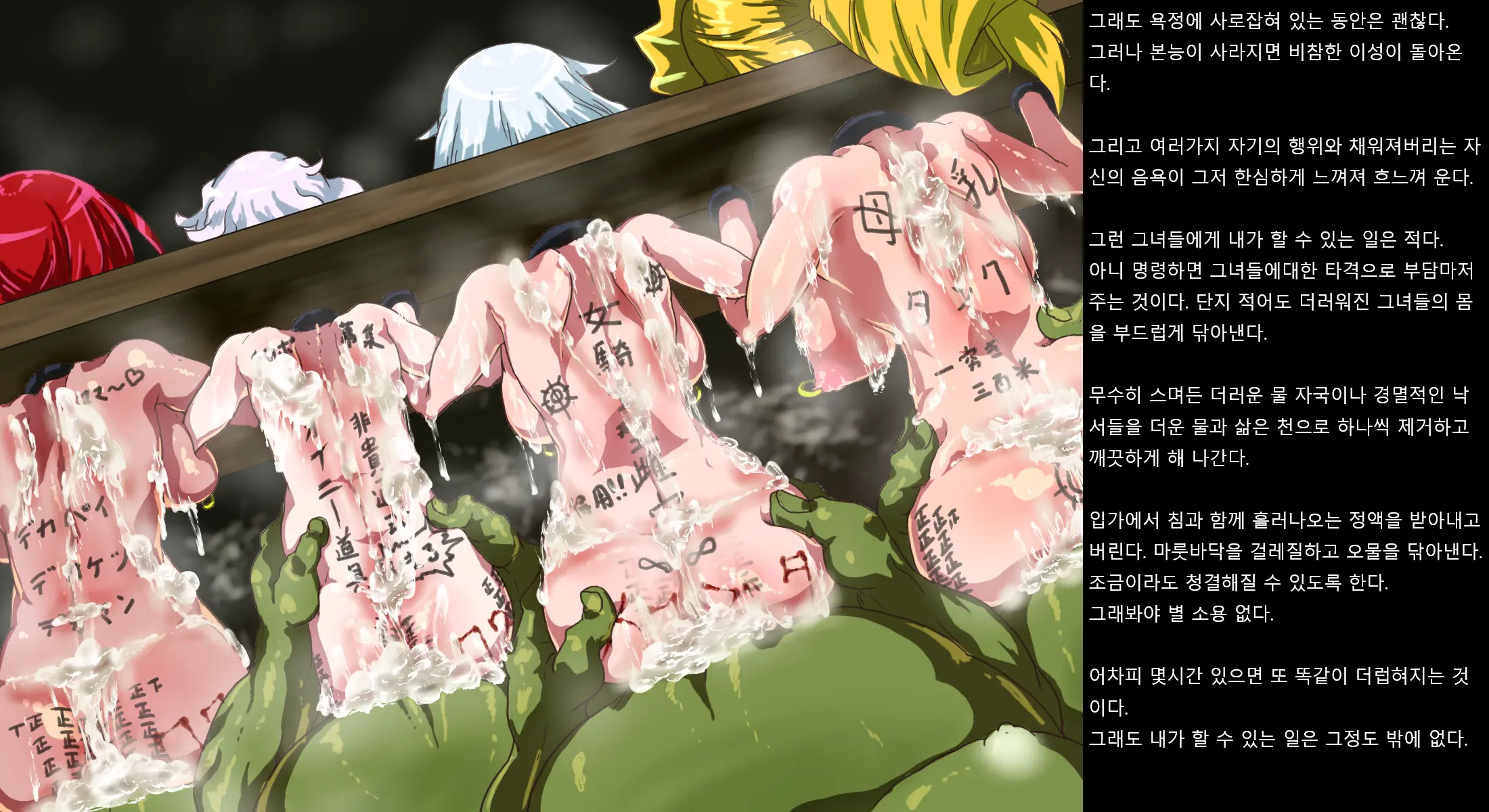 웹툰 이미지 68