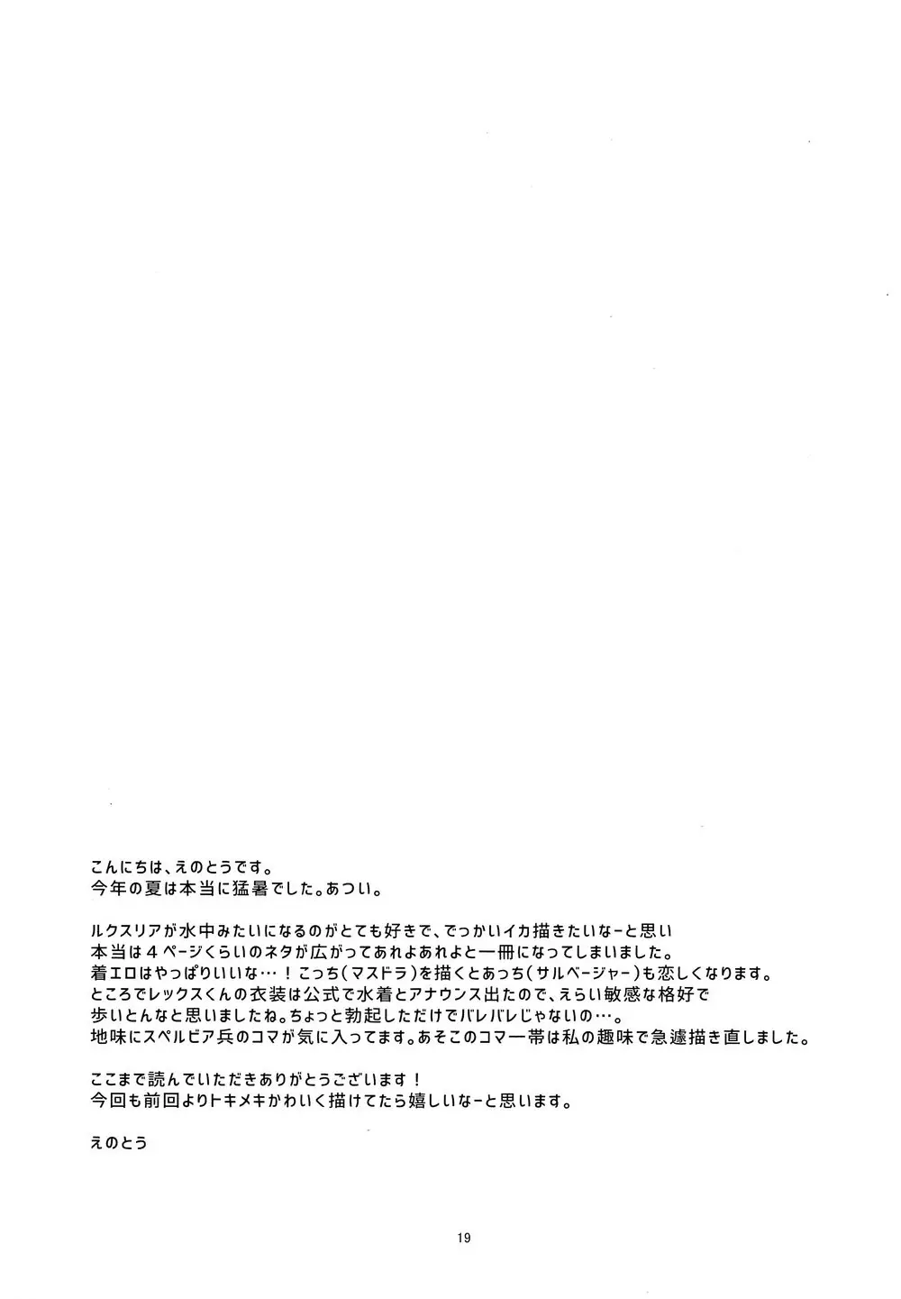 웹툰 이미지 17