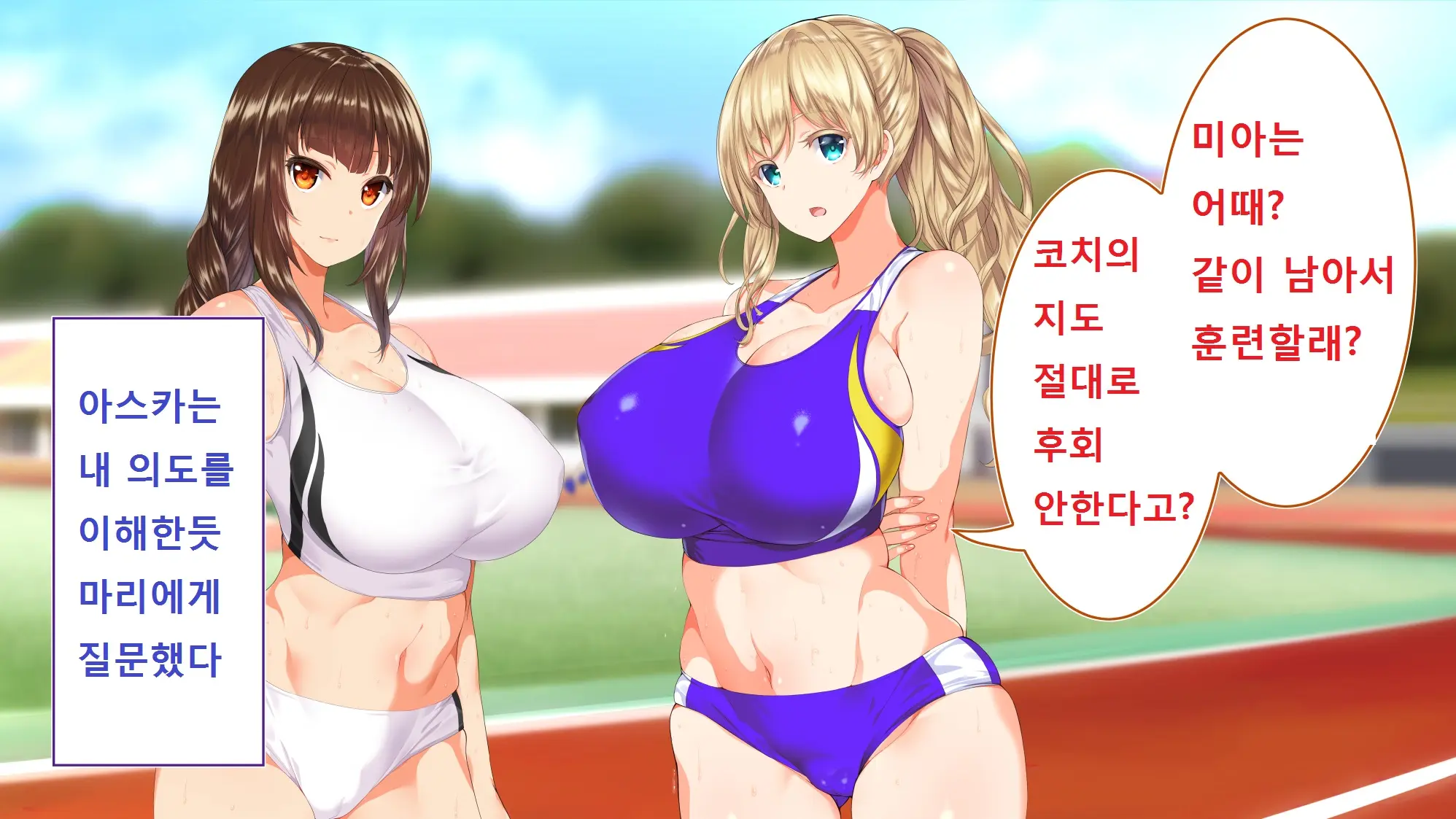 웹툰 이미지 194