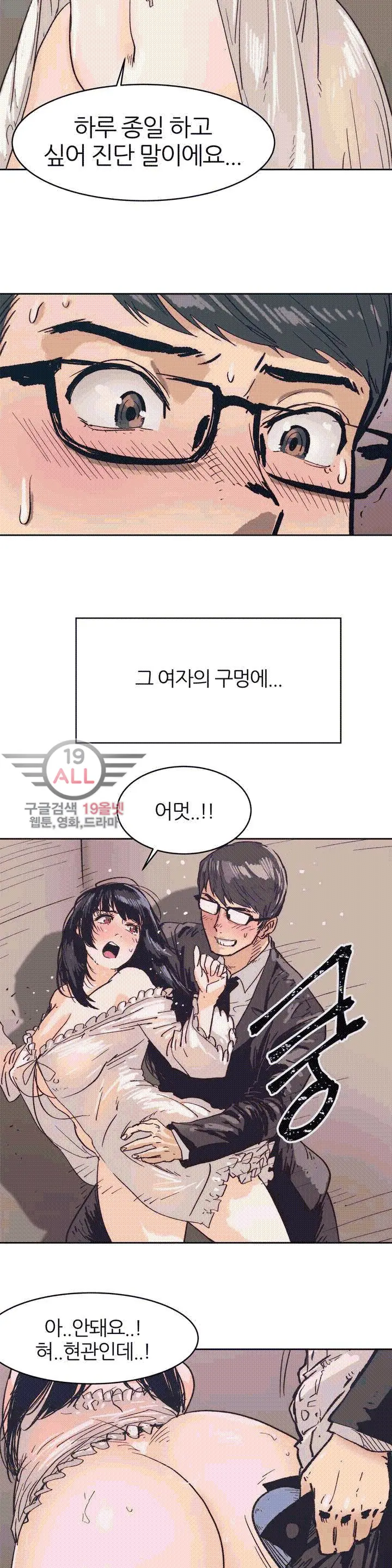웹툰 이미지 10