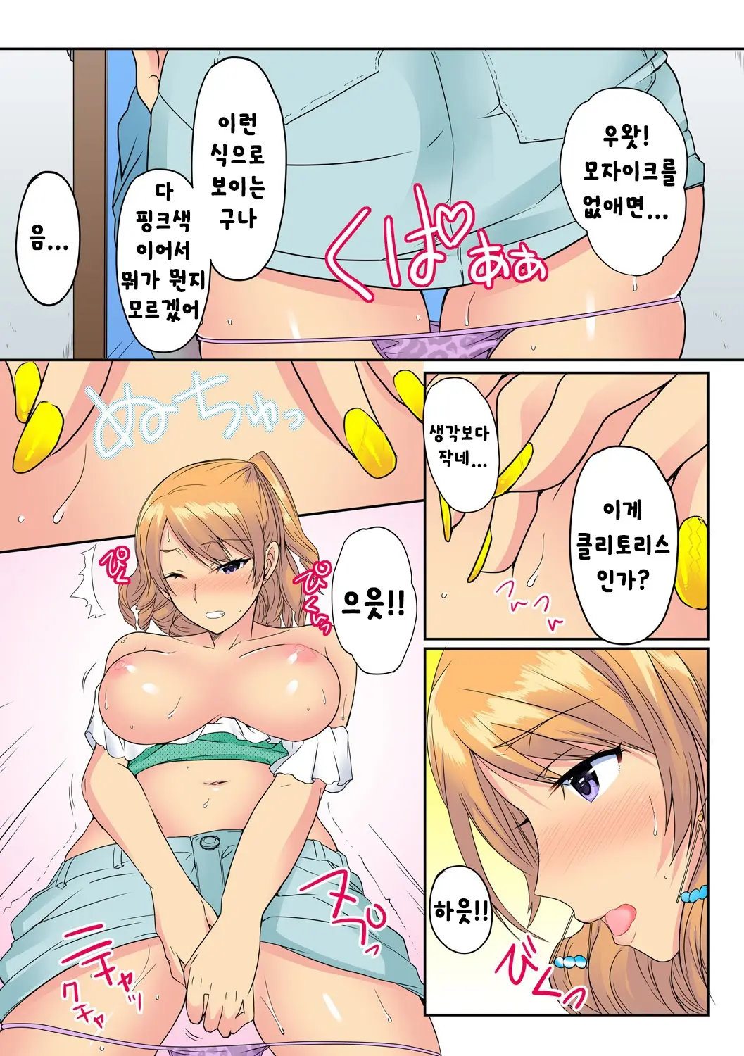 웹툰 이미지 21