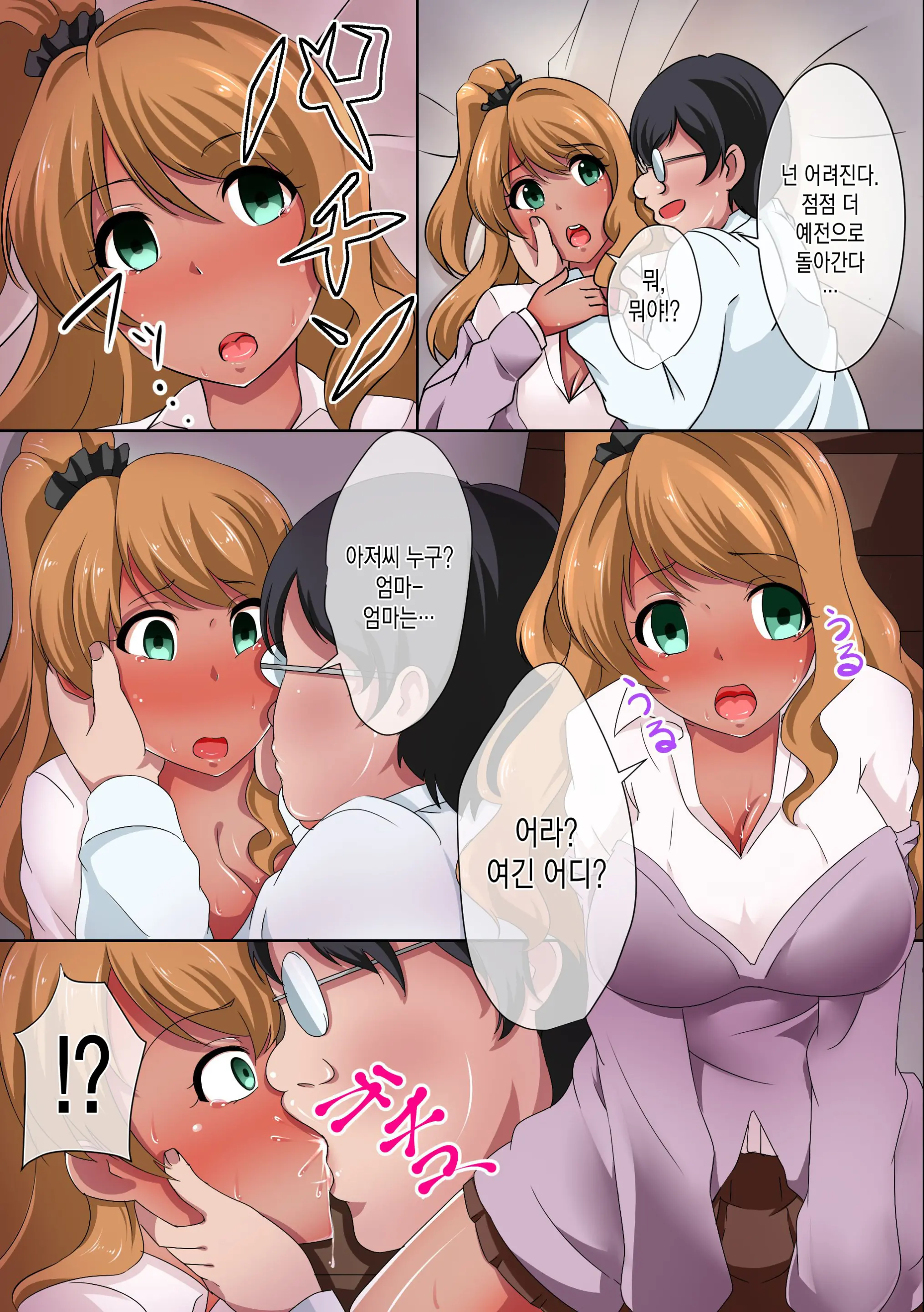 웹툰 이미지 10