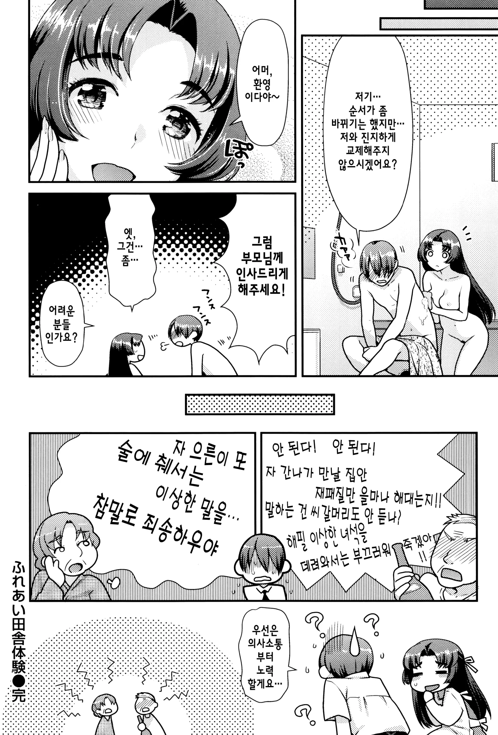 웹툰 이미지 99