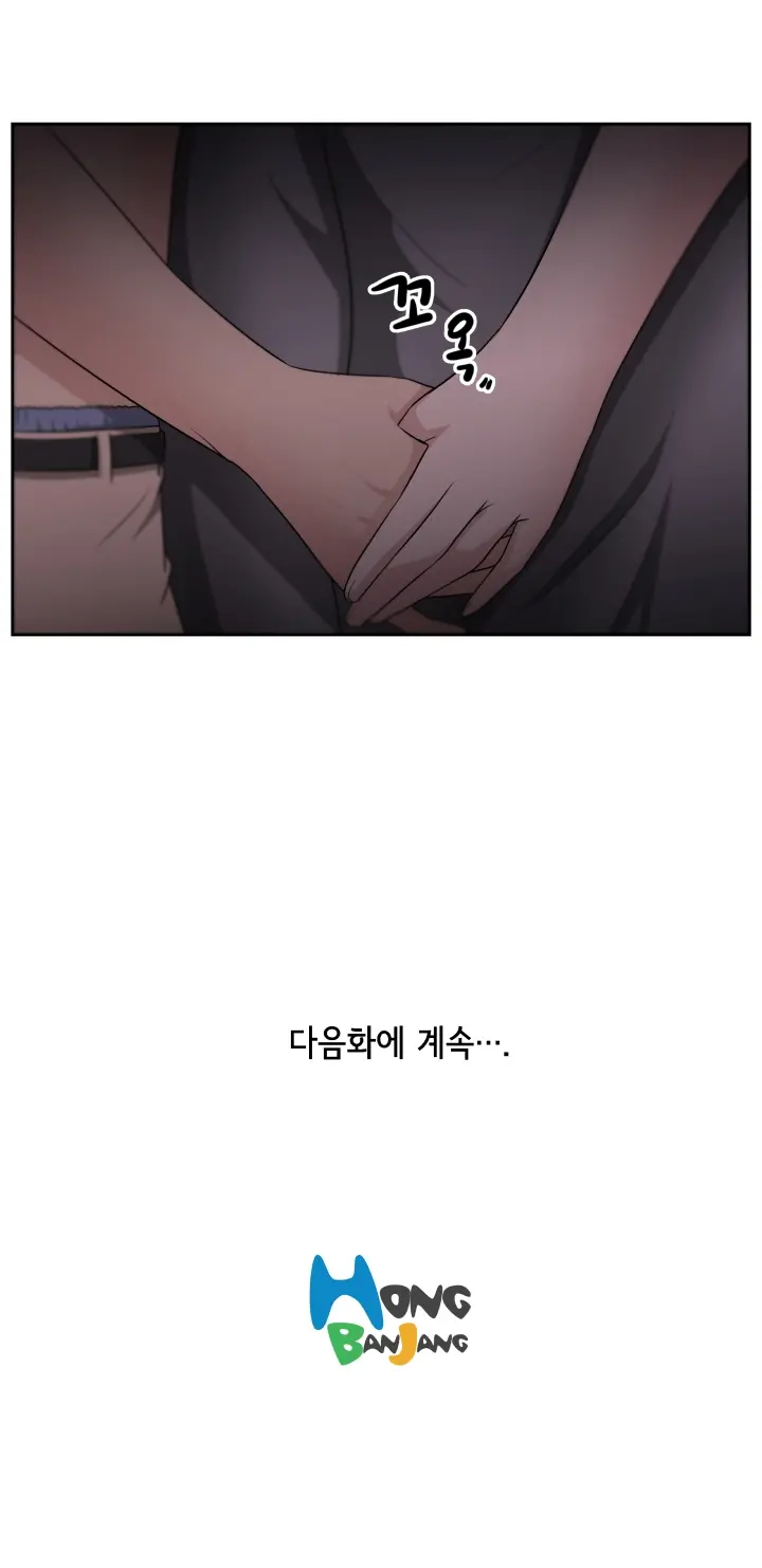 웹툰 이미지 212