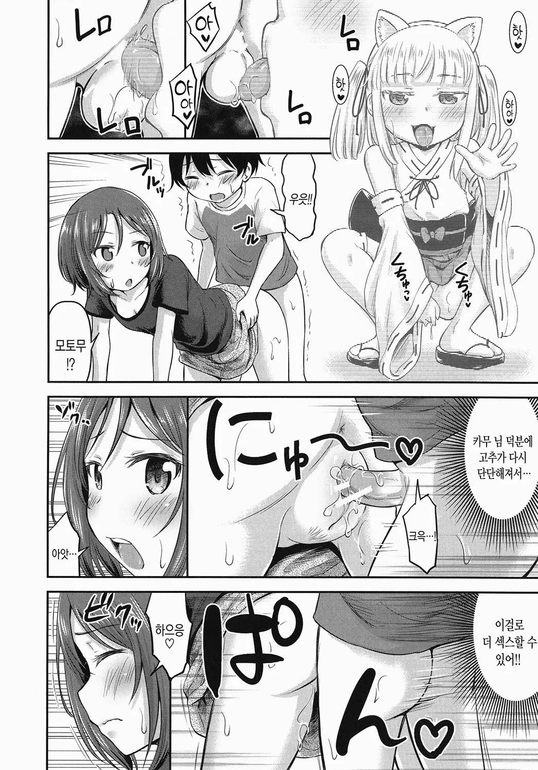 웹툰 이미지 108