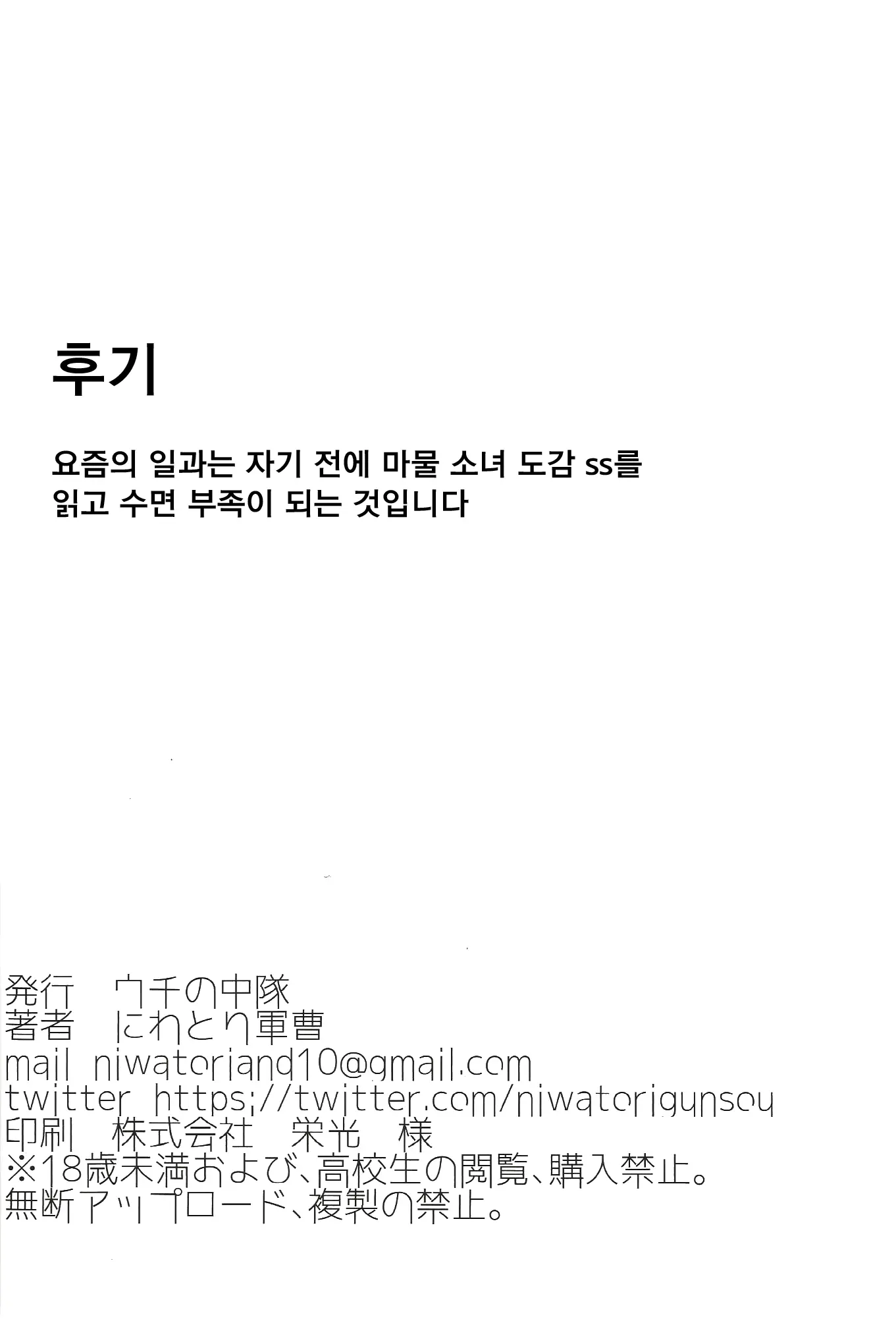 웹툰 이미지 20
