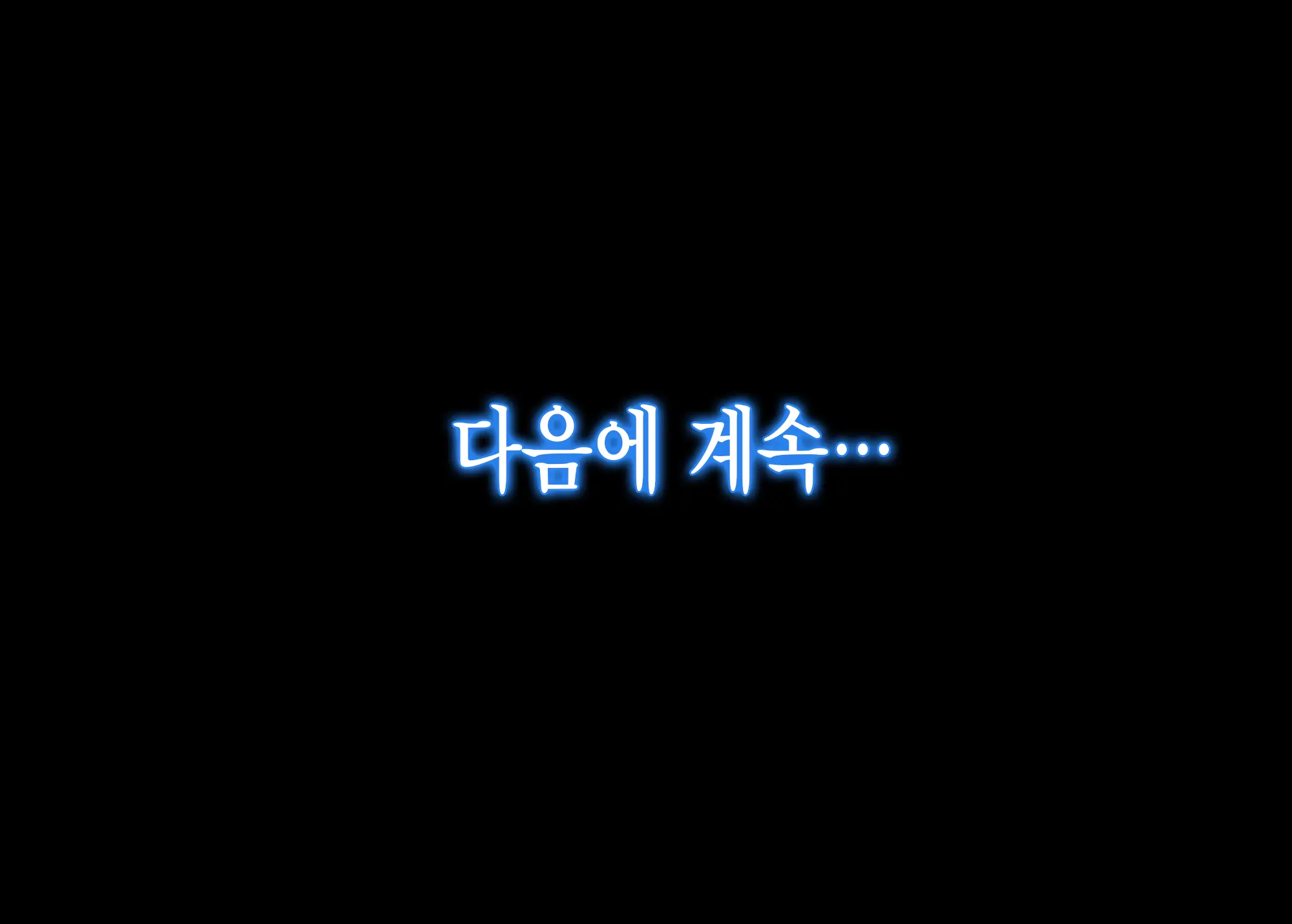 웹툰 이미지 134