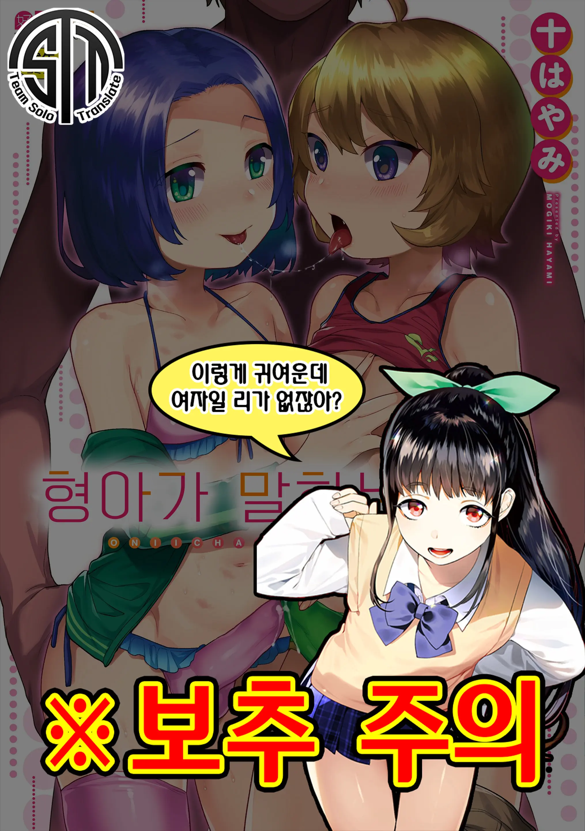 웹툰 이미지 0