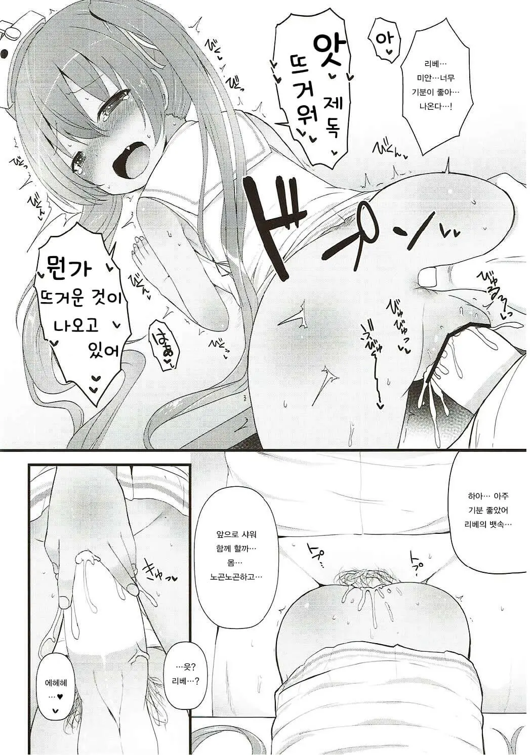 웹툰 이미지 14