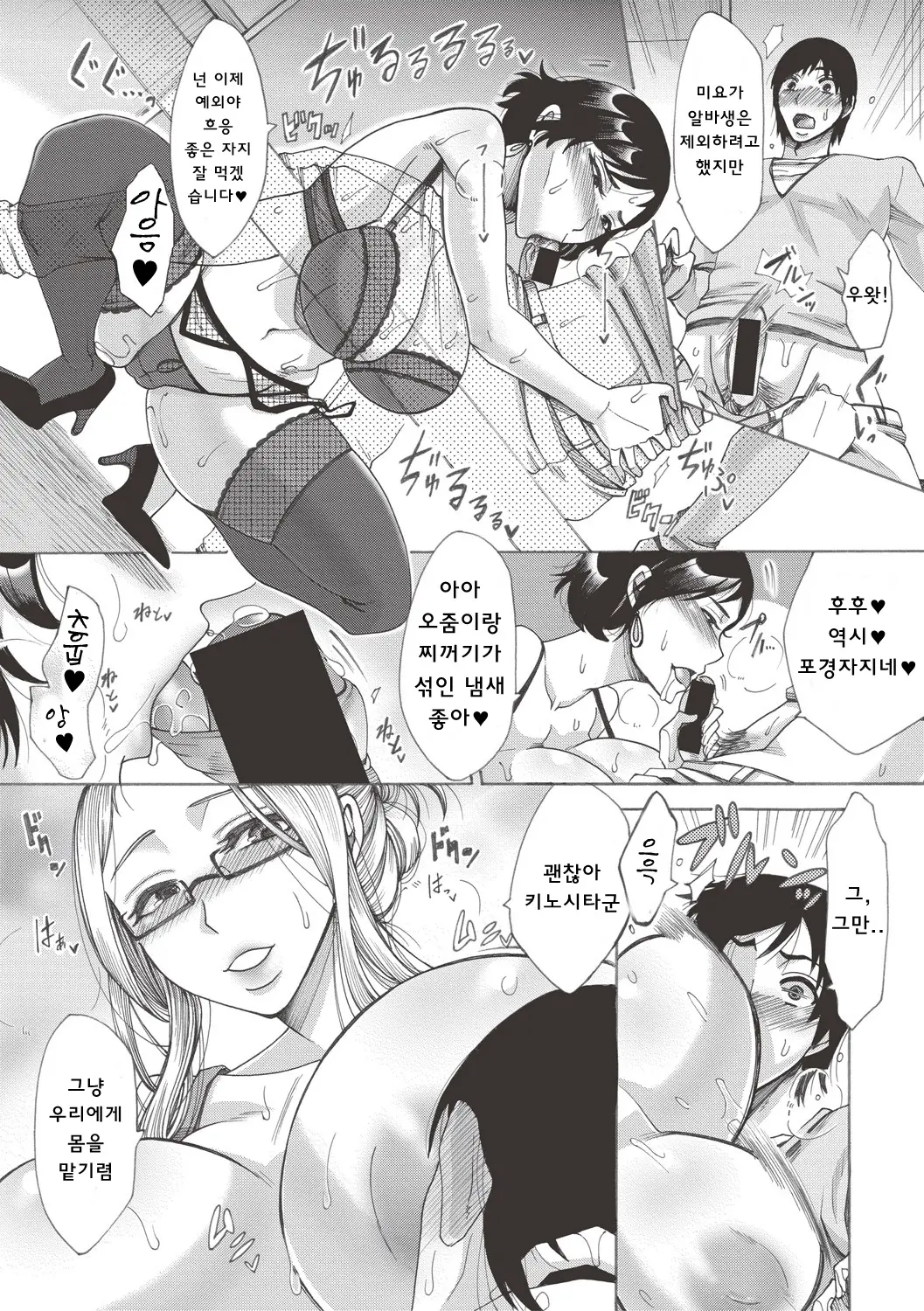 웹툰 이미지 7