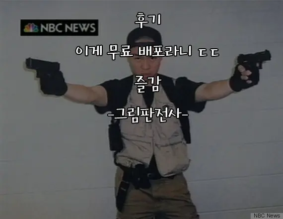 웹툰 이미지 29
