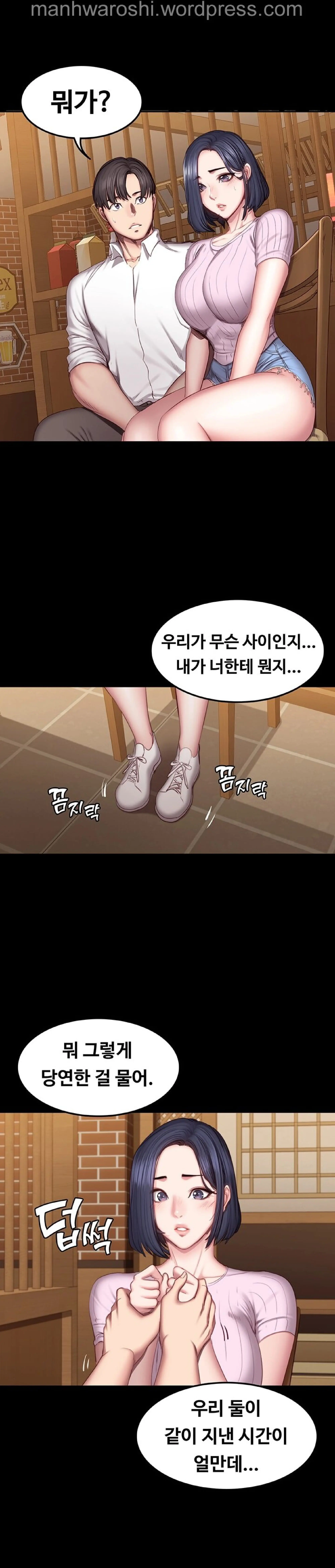 웹툰 이미지 18