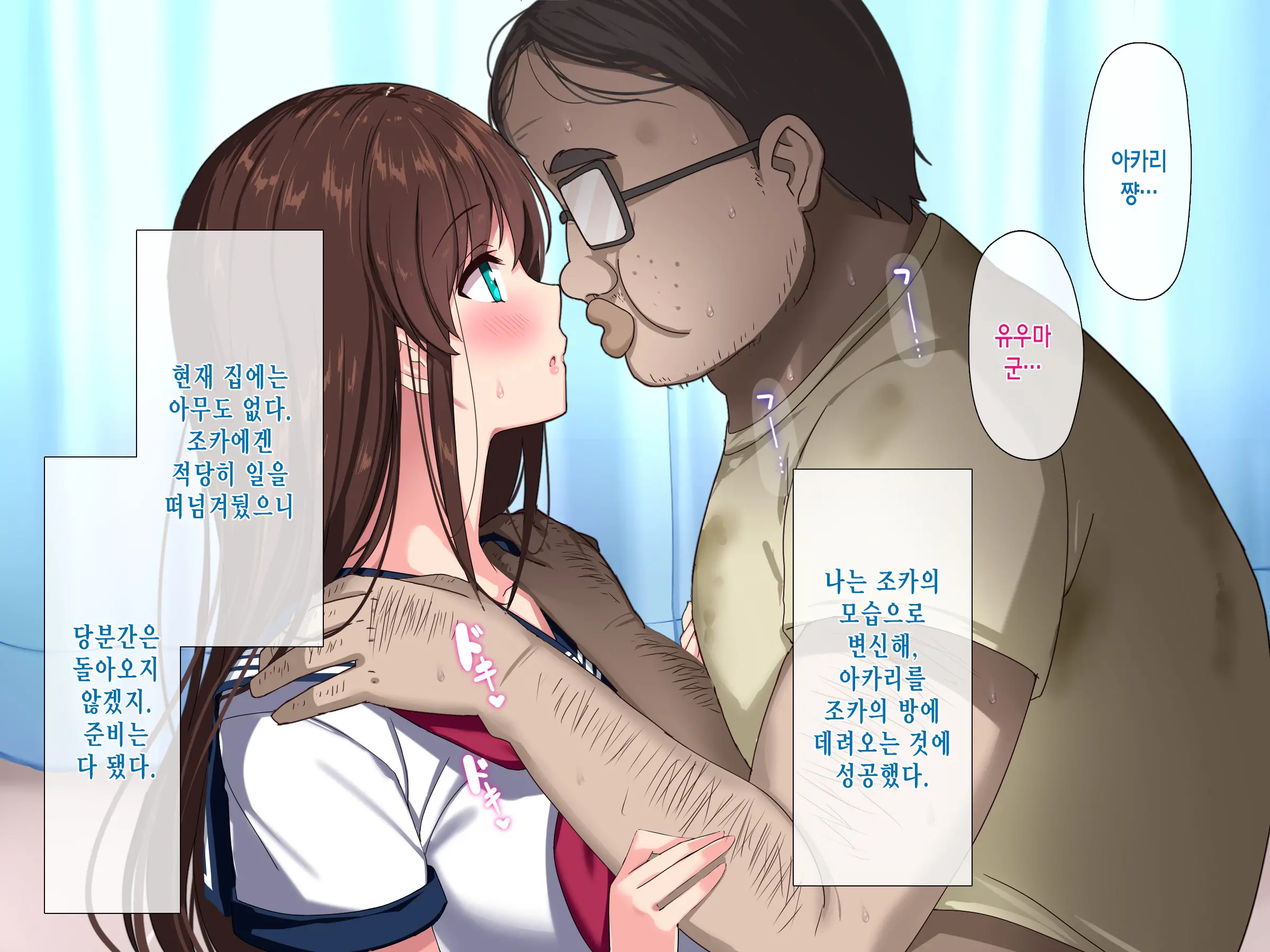 웹툰 이미지 62