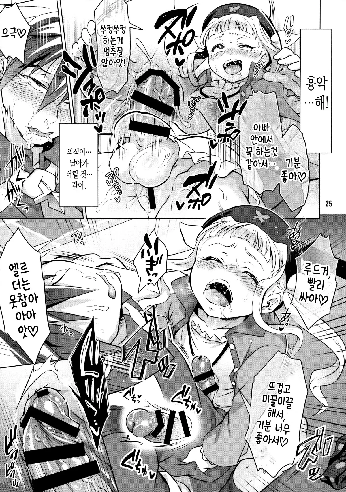 웹툰 이미지 24