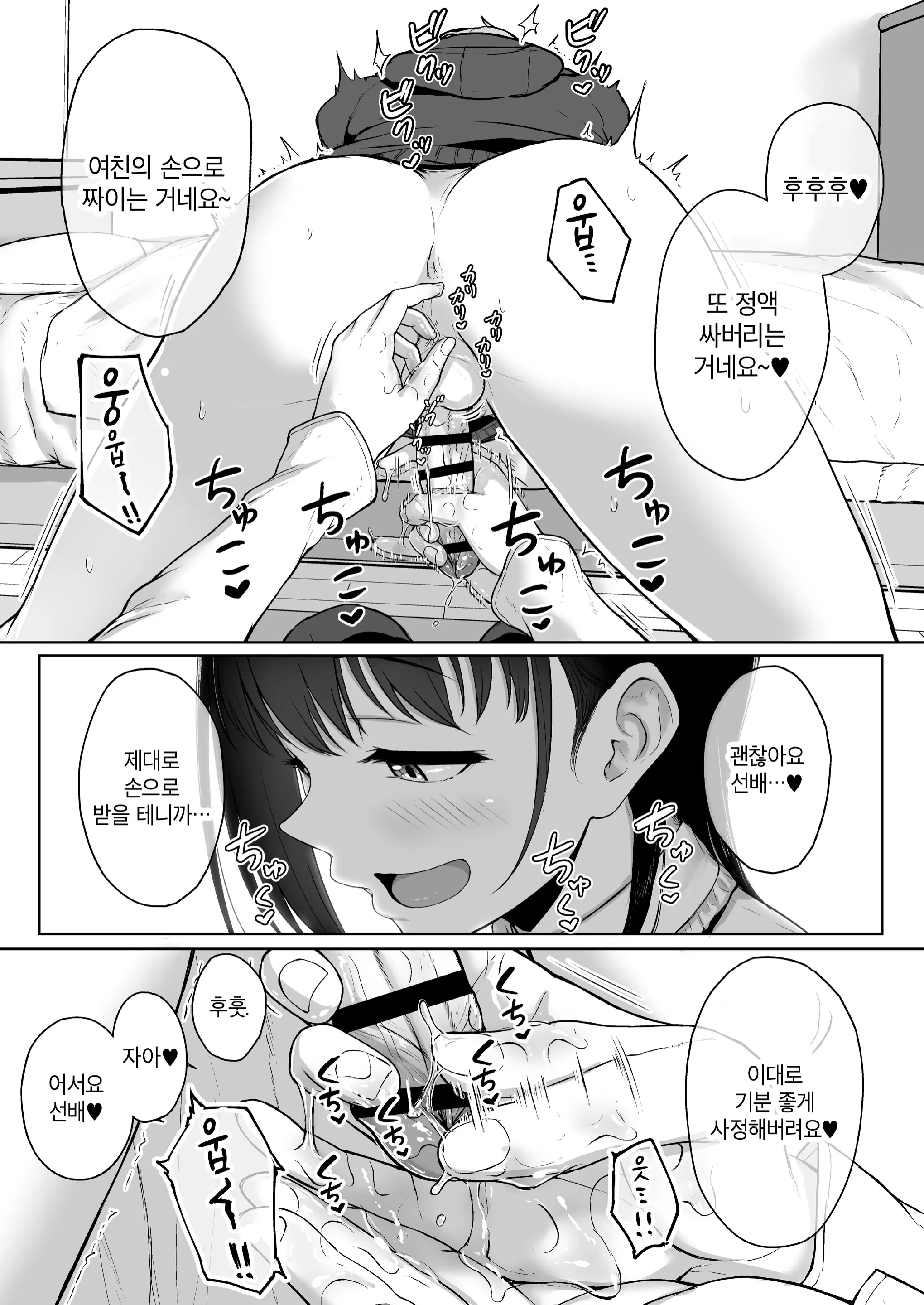 웹툰 이미지 35