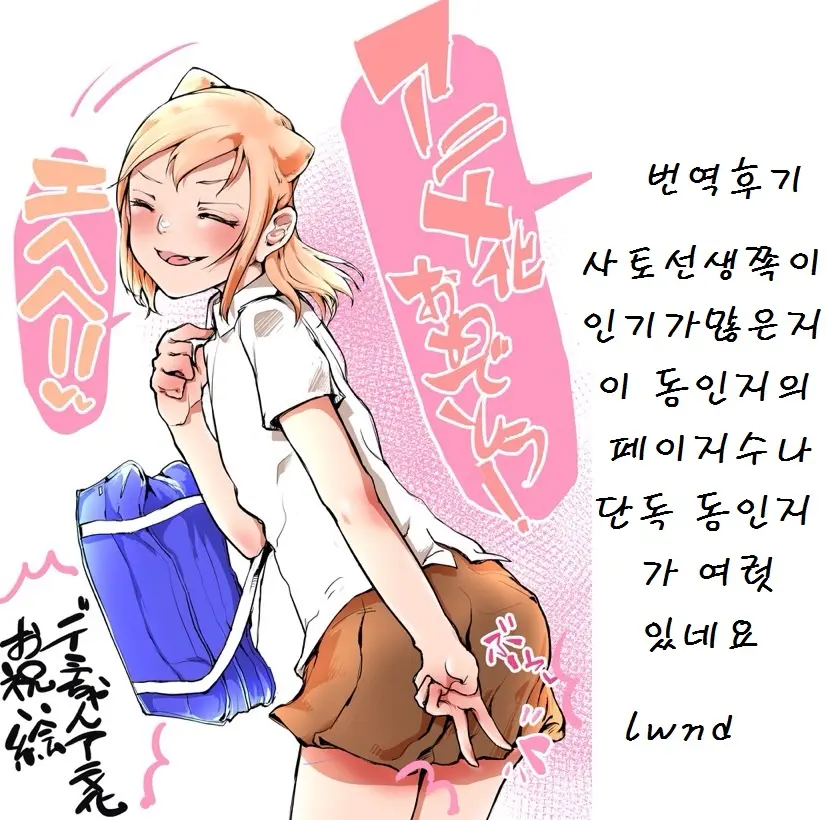 웹툰 이미지 32