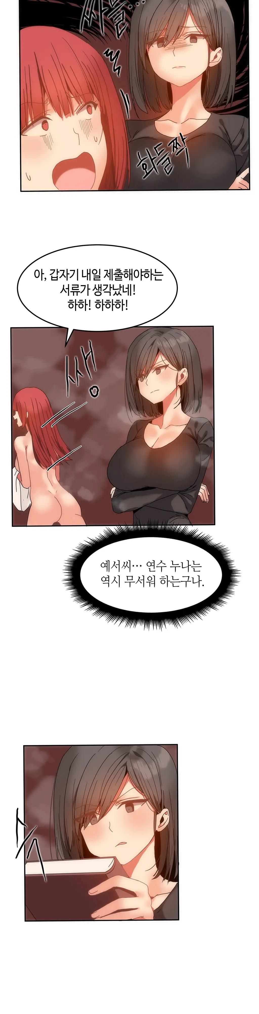 웹툰 이미지 278