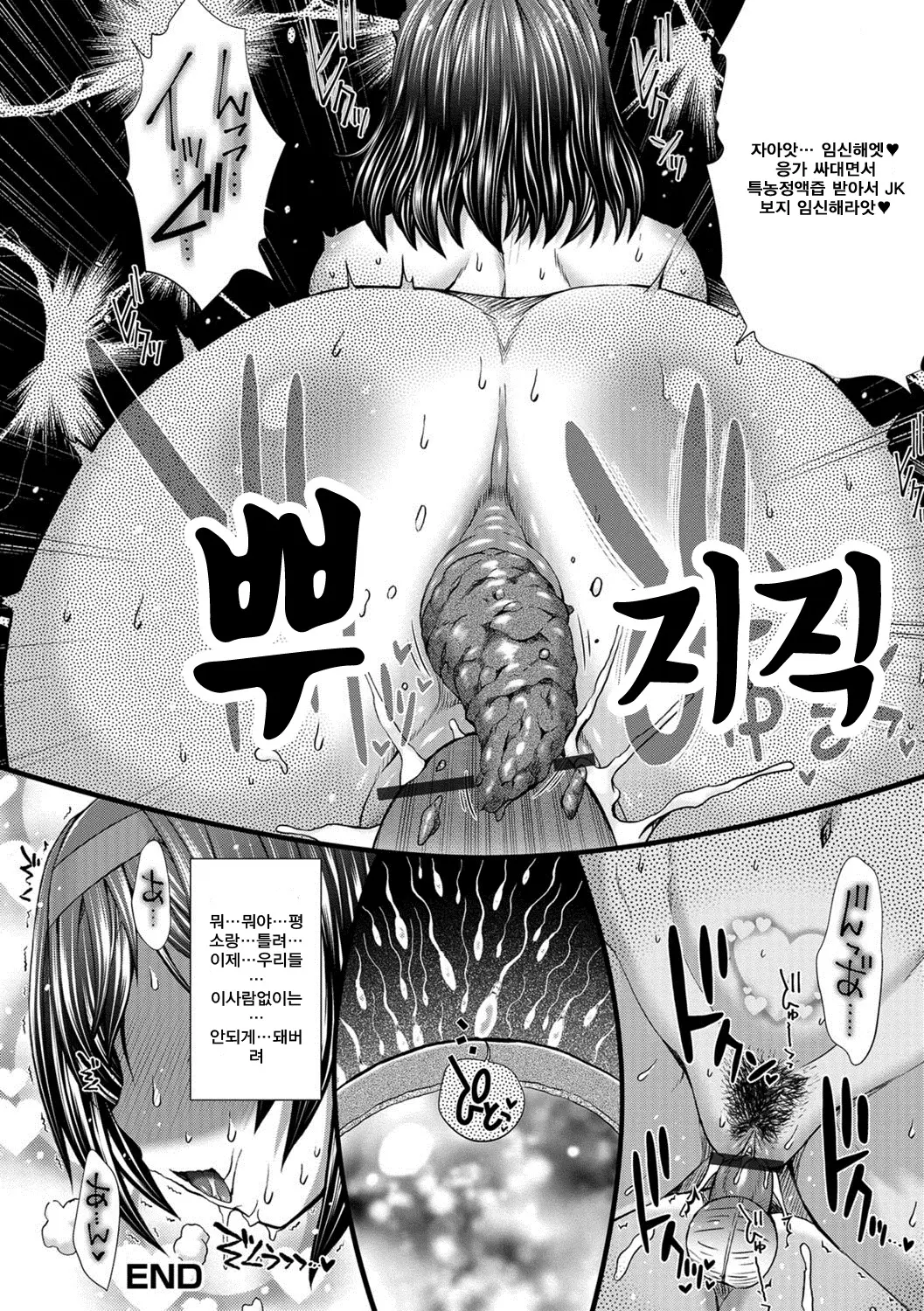 웹툰 이미지 102