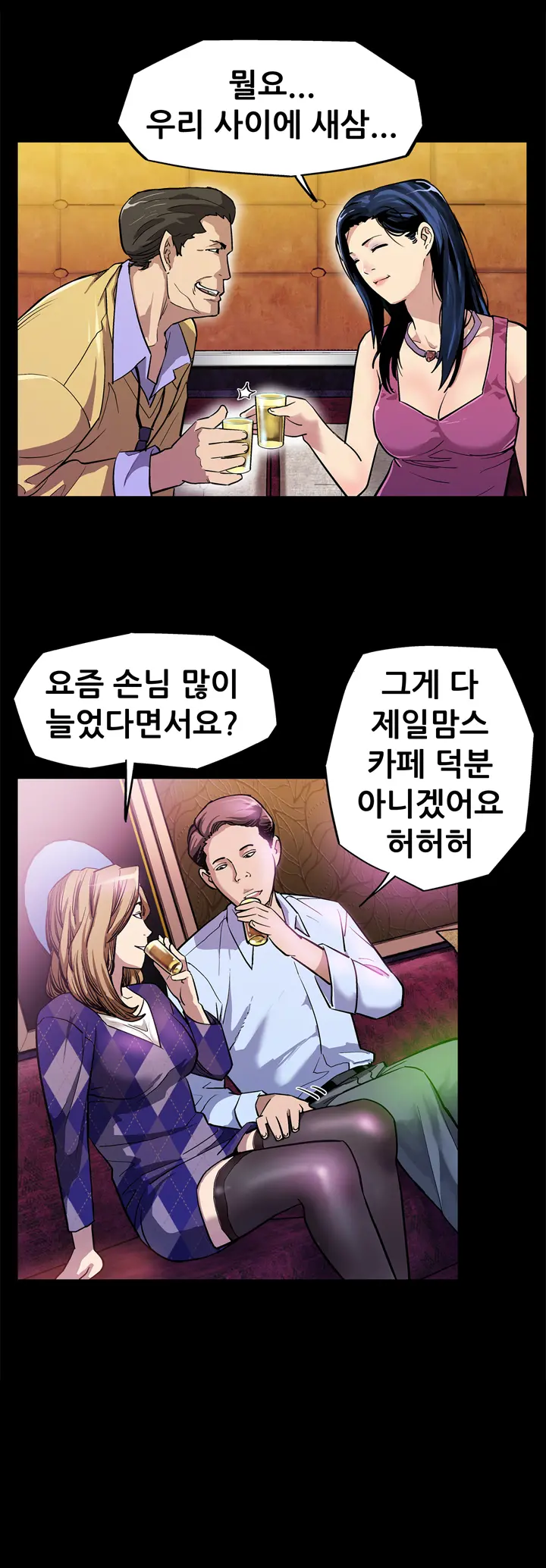 웹툰 이미지 97