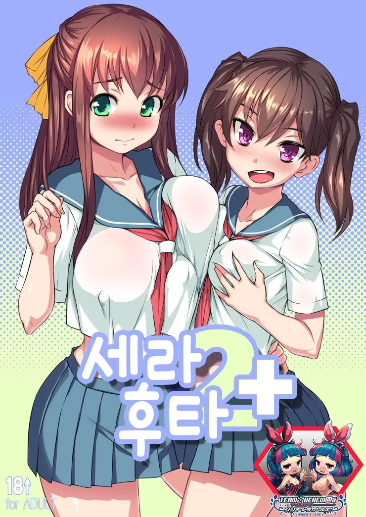 웹툰 이미지 0