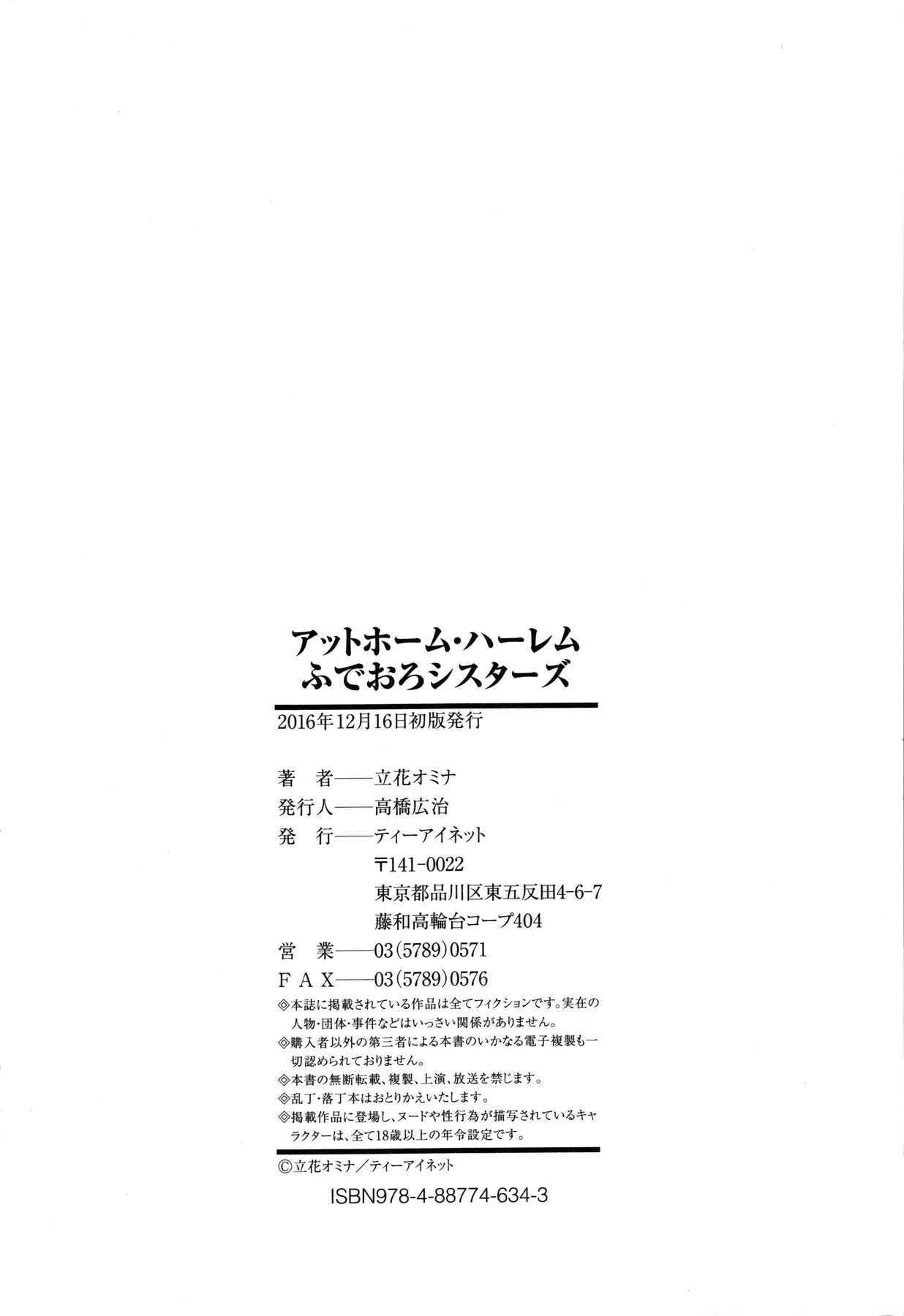 웹툰 이미지 206