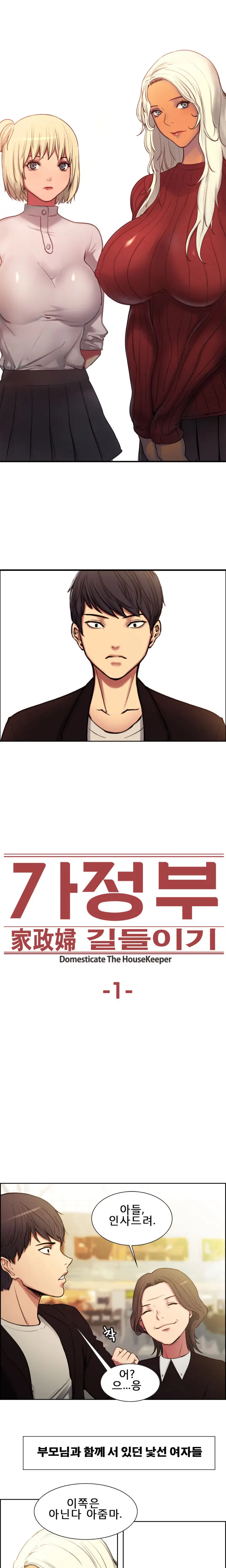 웹툰 이미지 13