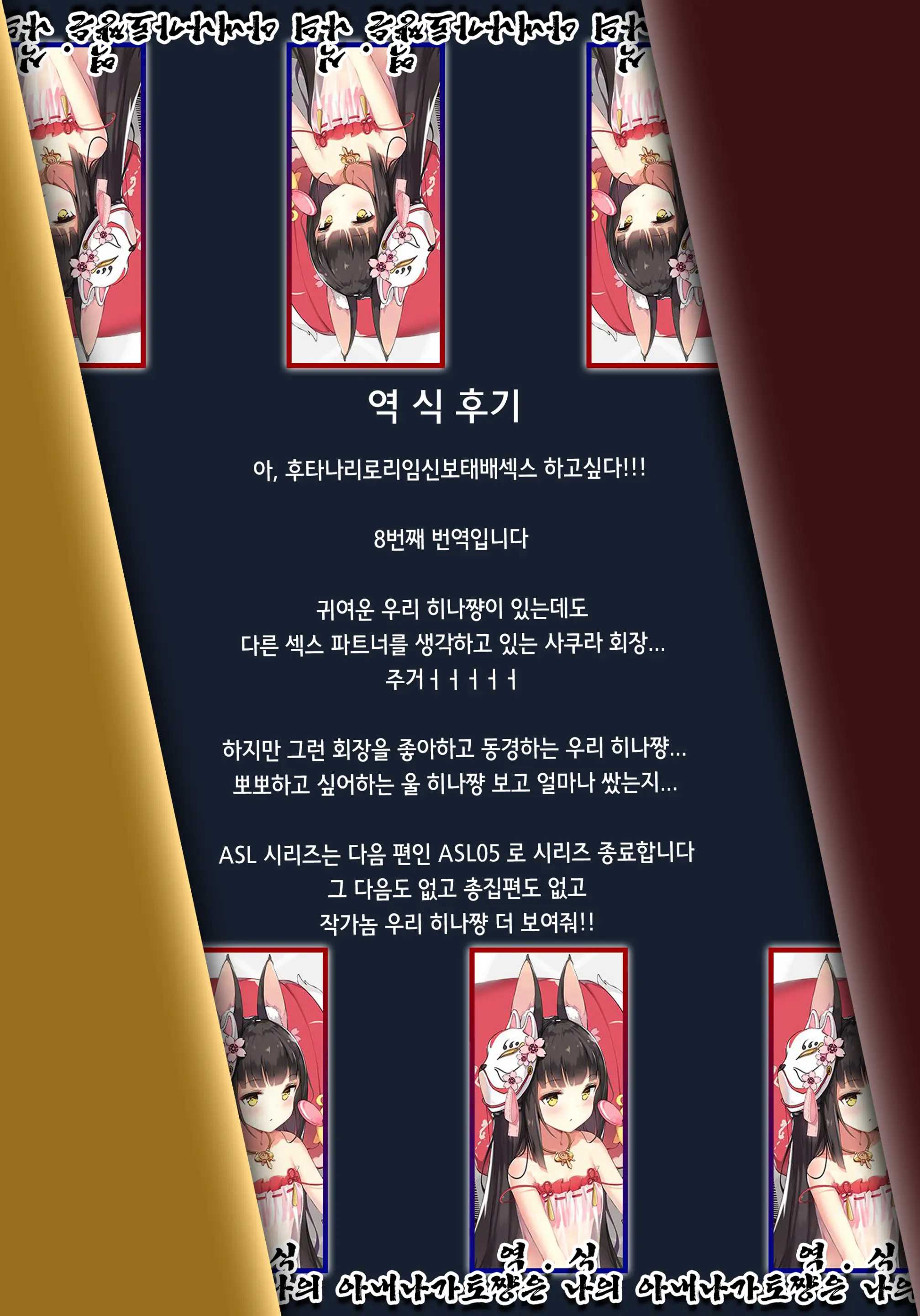 웹툰 이미지 23