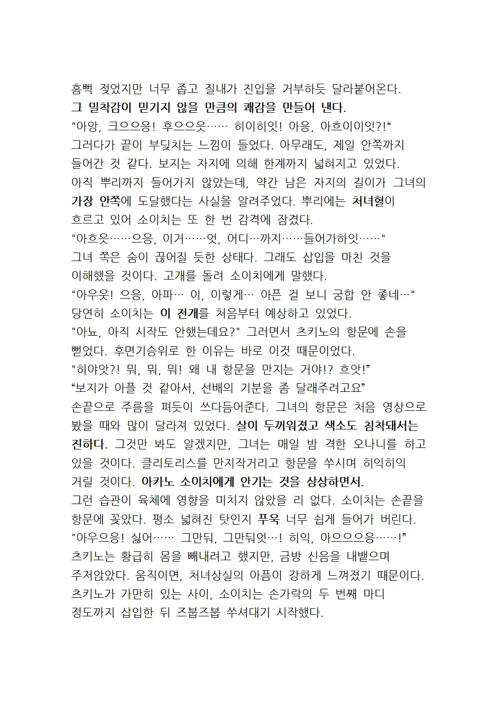 웹툰 이미지 64
