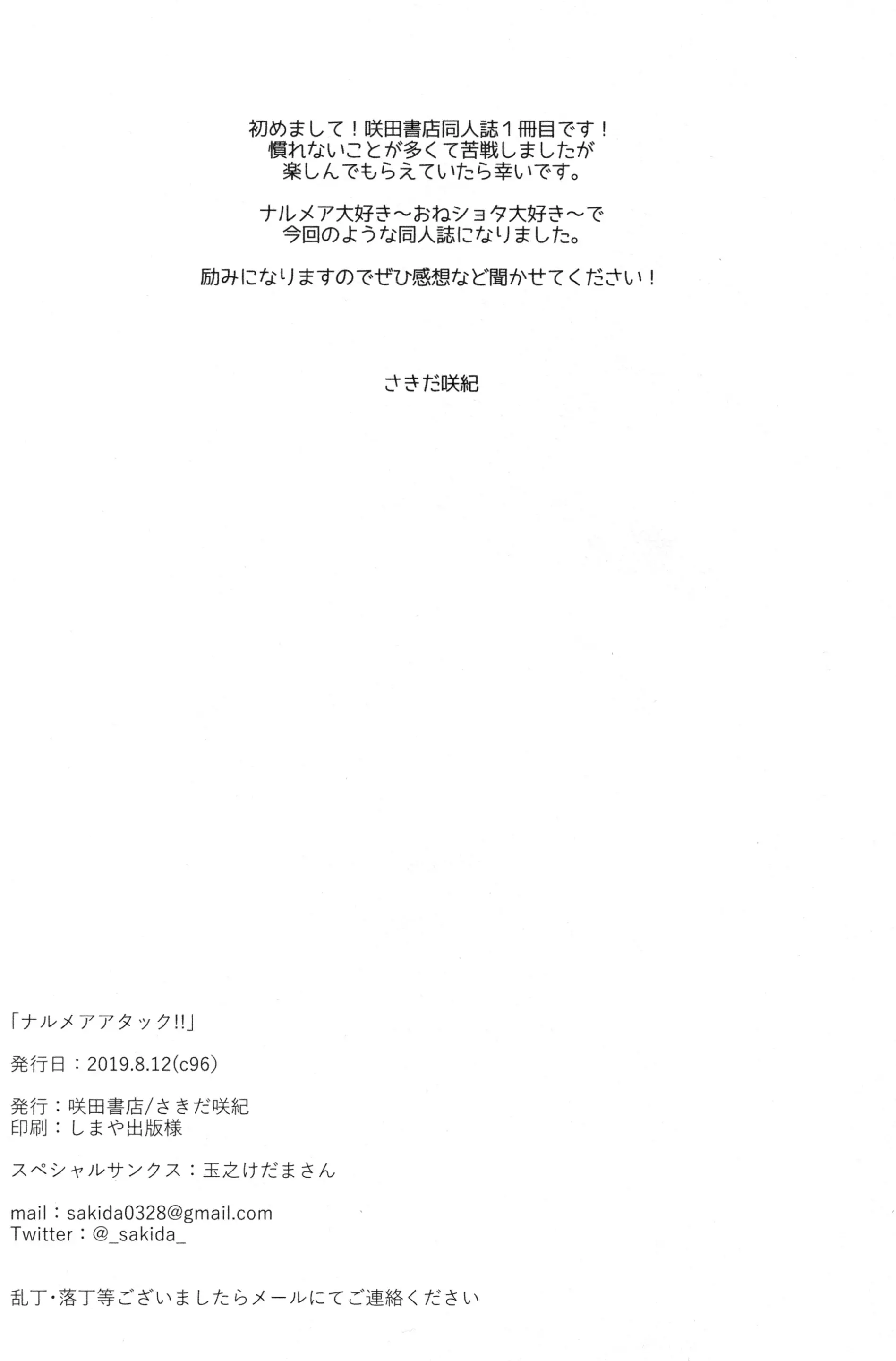 웹툰 이미지 16