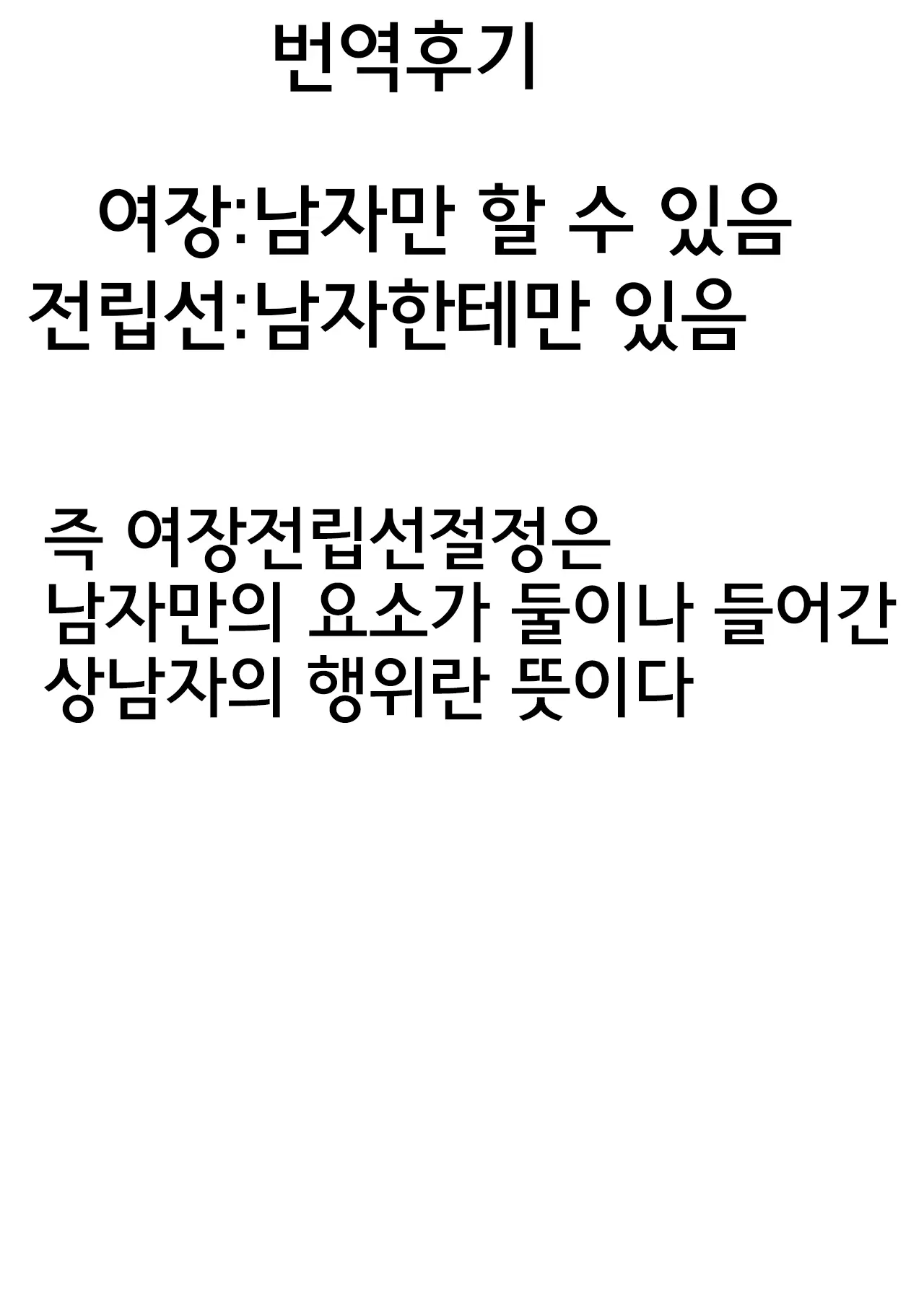 웹툰 이미지 23
