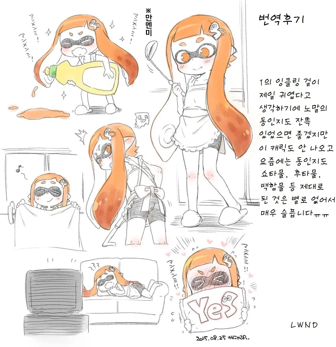 웹툰 이미지 11