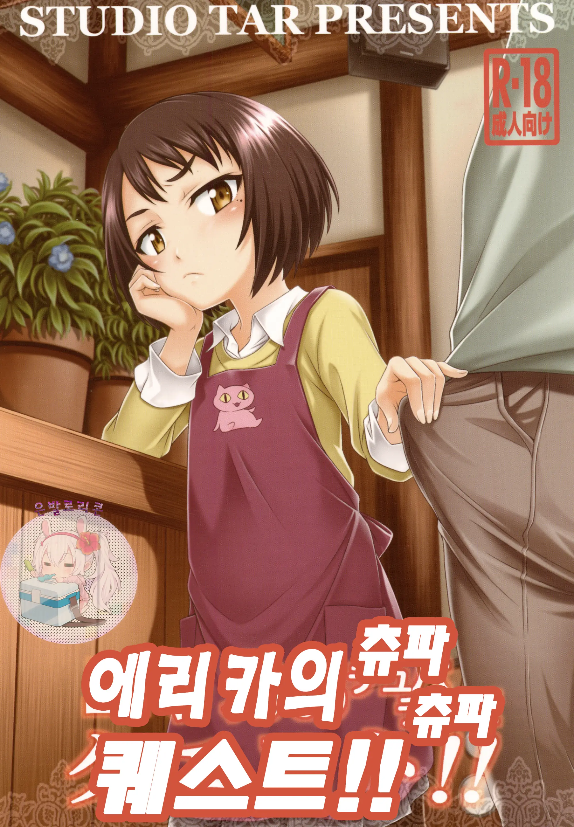 웹툰 이미지 0