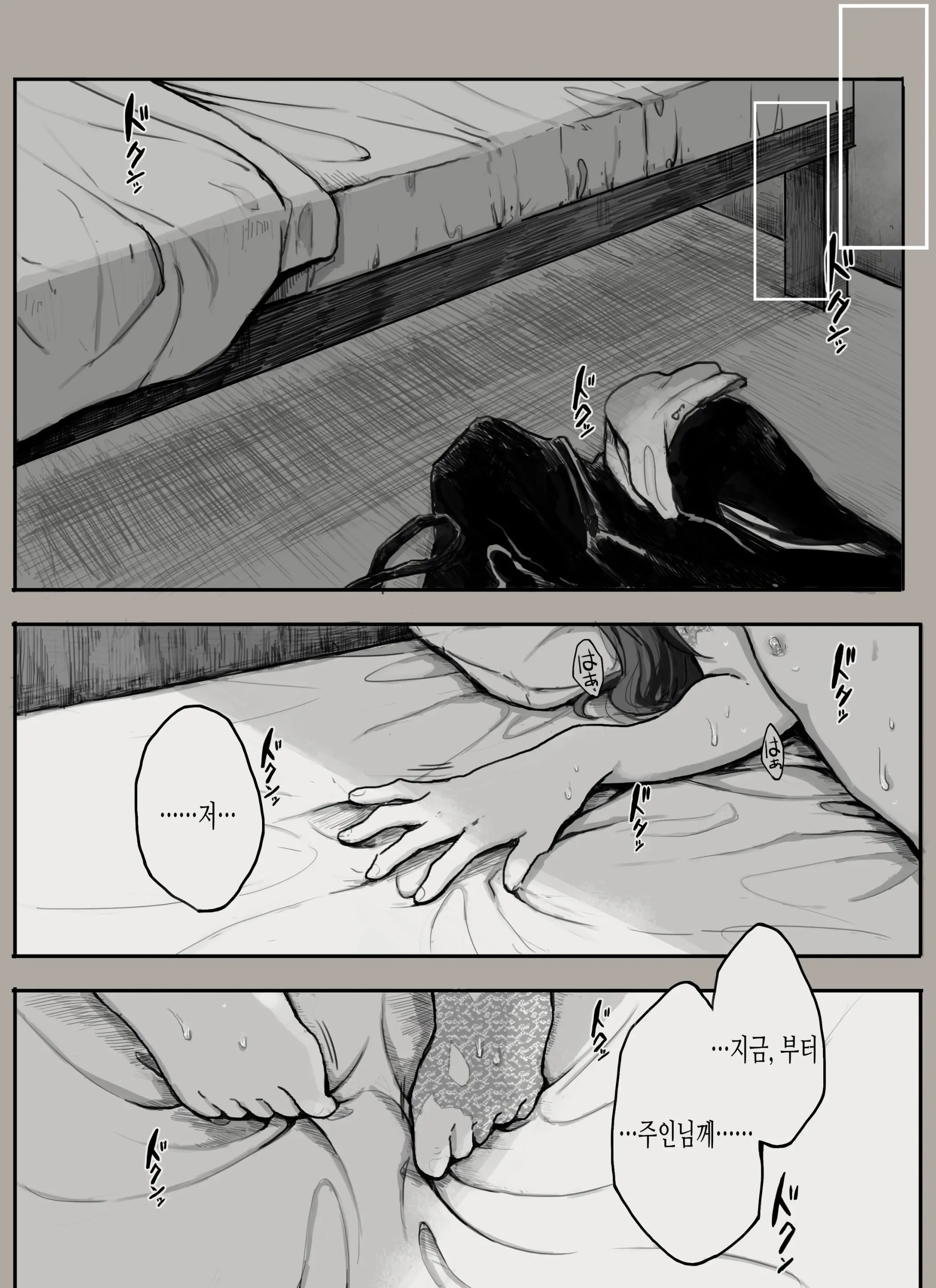 웹툰 이미지 0