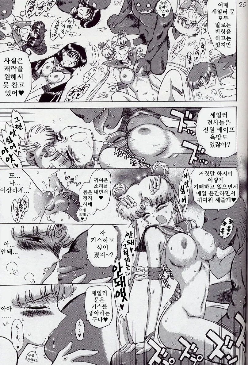 웹툰 이미지 24