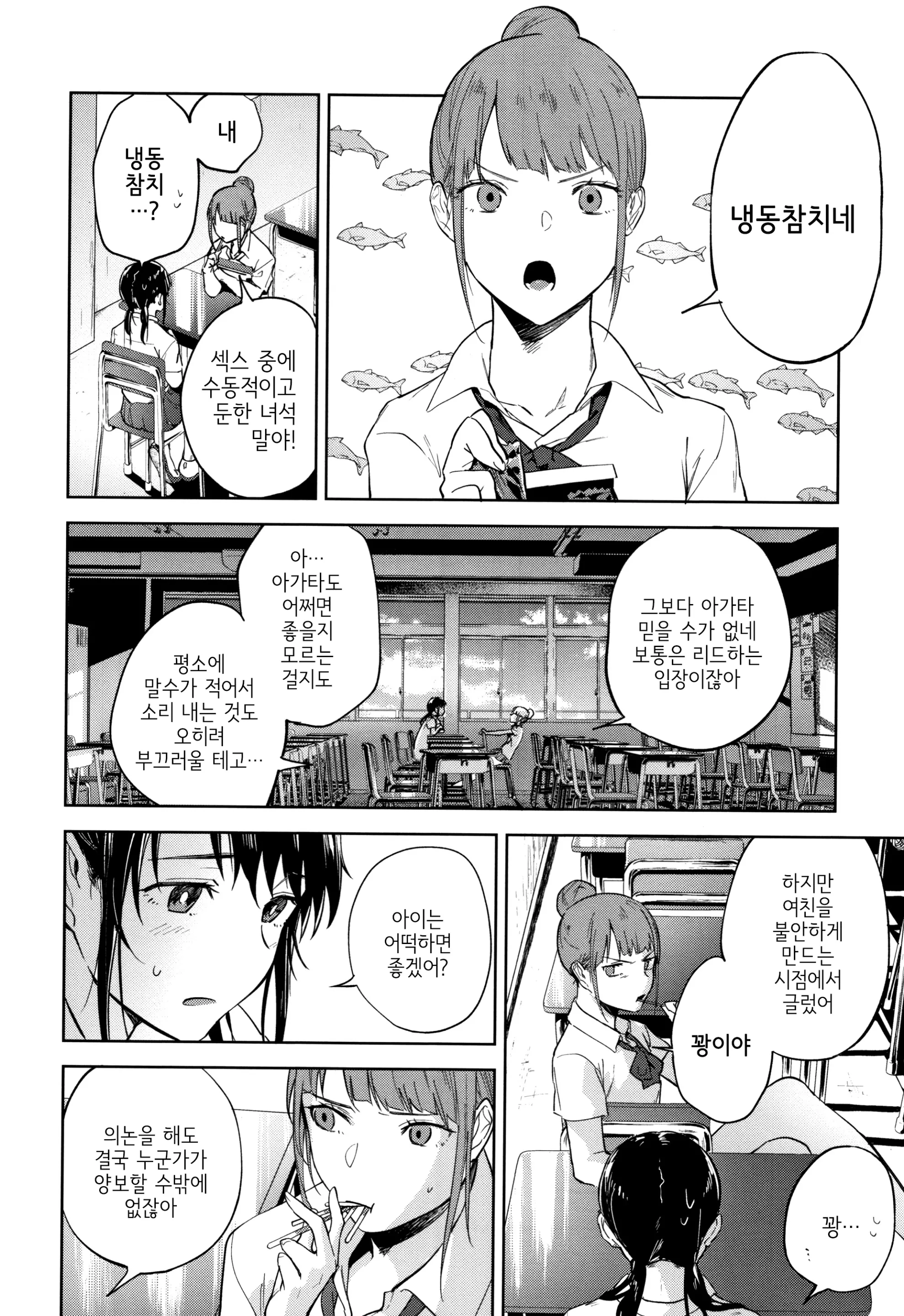 웹툰 이미지 126