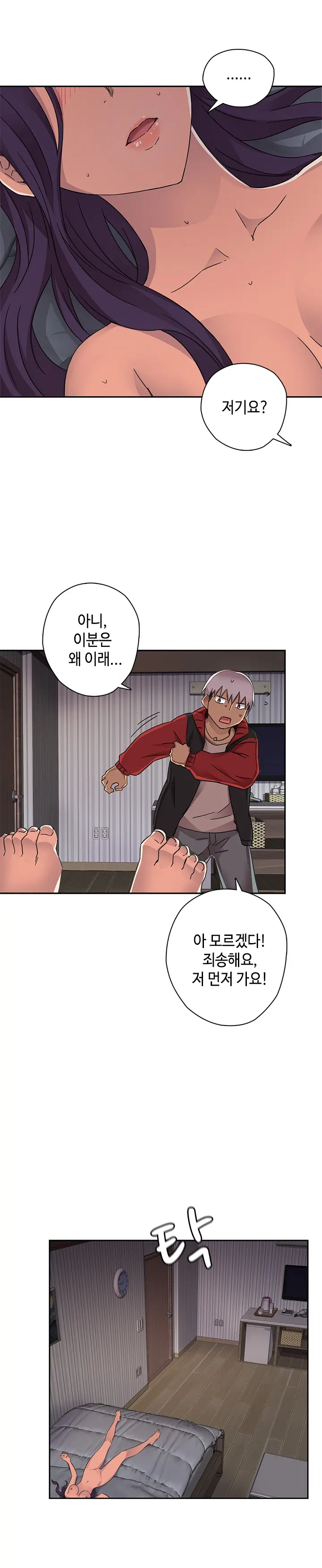 웹툰 이미지 292