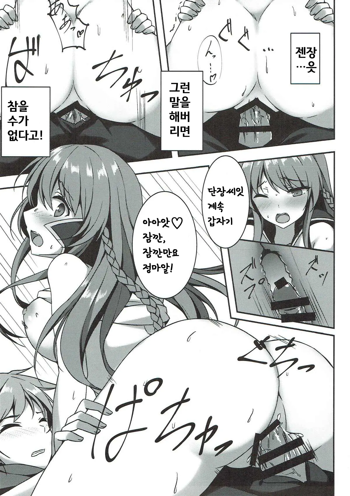웹툰 이미지 13