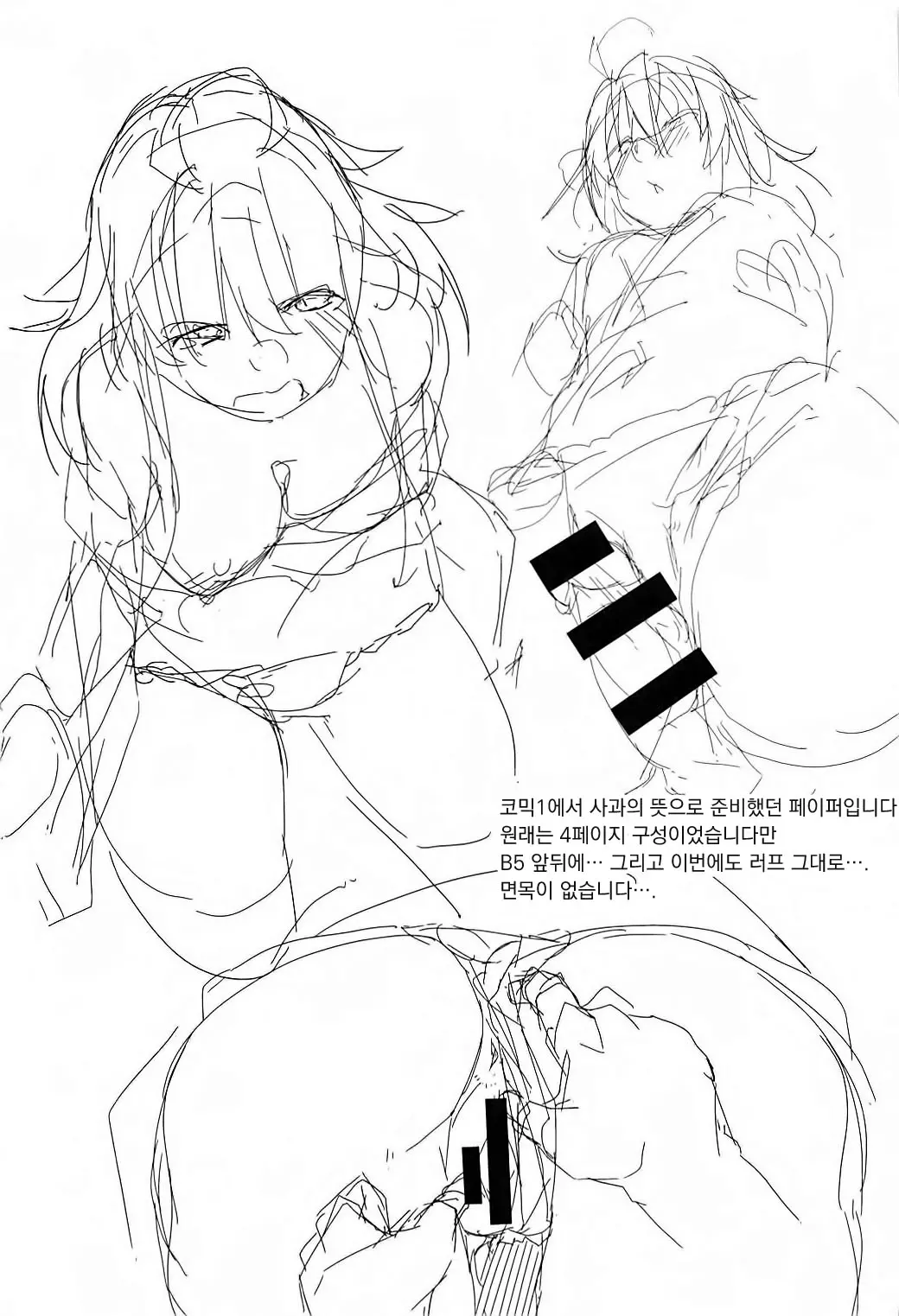 웹툰 이미지 17