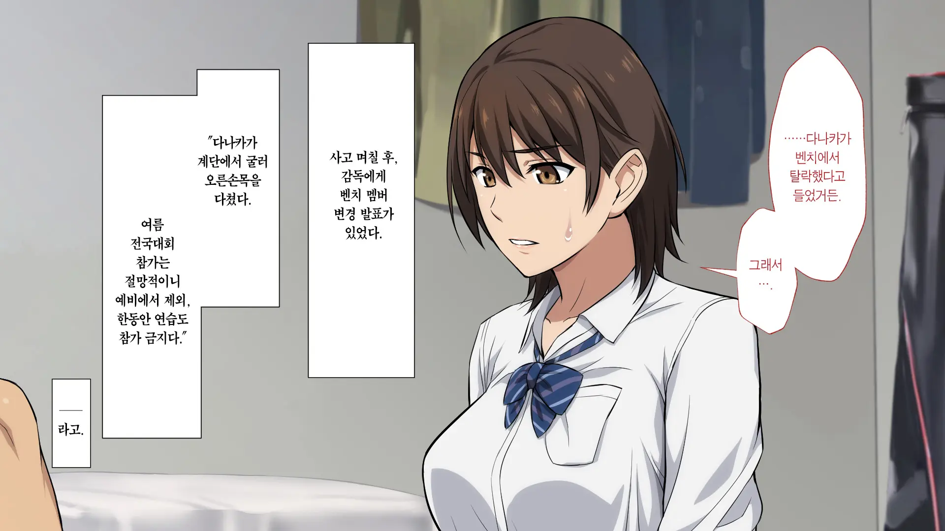 웹툰 이미지 21