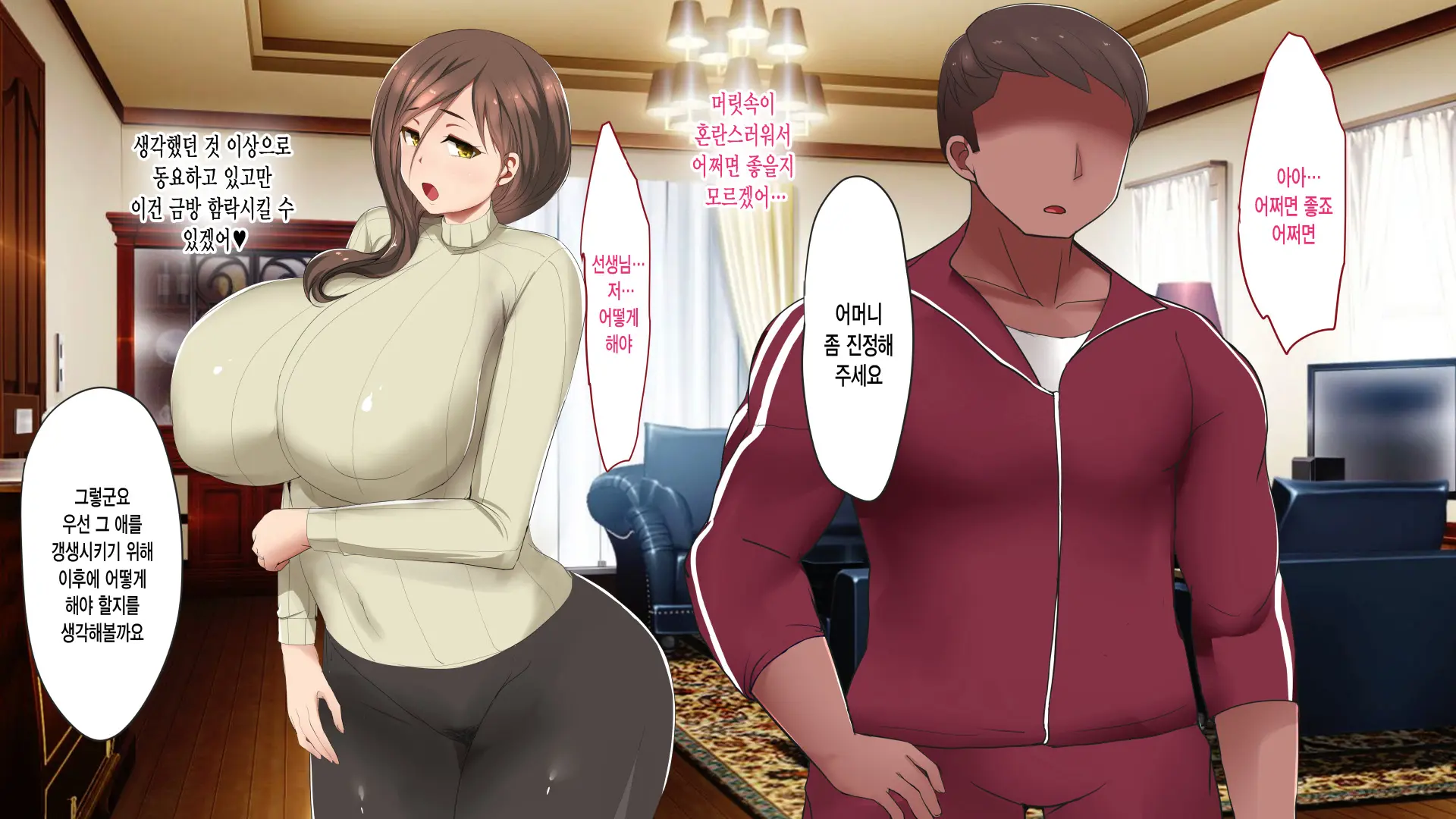 웹툰 이미지 31